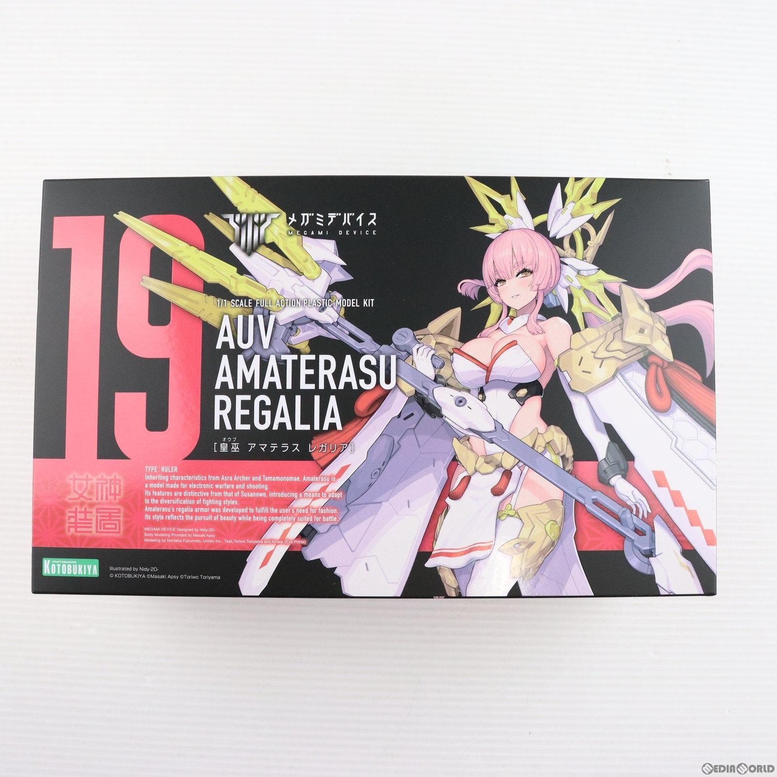 【中古即納】[PTM] コトブキヤショップ限定特典付属 メガミデバイス 1/1 皇巫(オウブ) アマテラス レガリア プラモデル(KP698) コトブキヤ(20230826)