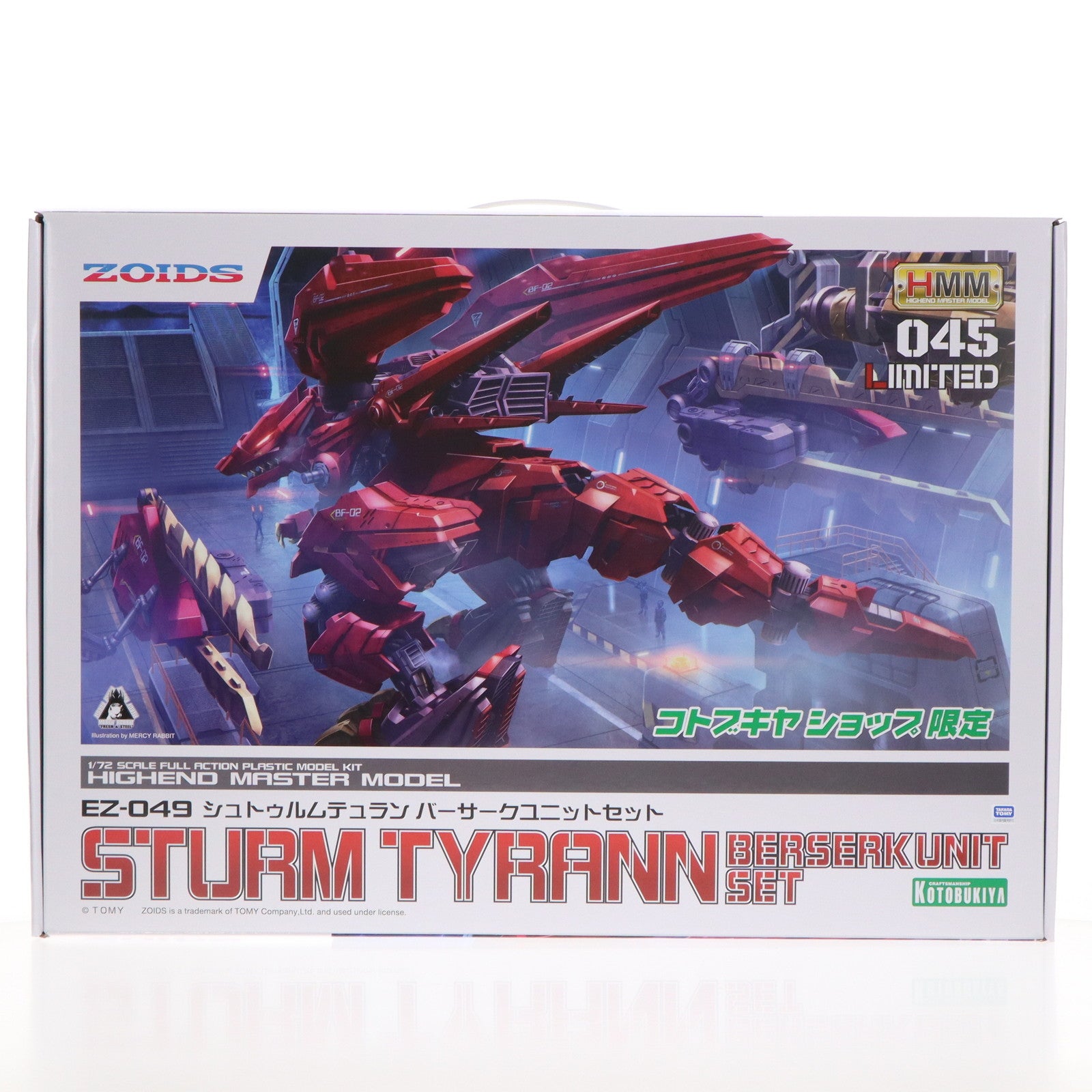 【中古即納】[PTM] (再販) コトブキヤショップ限定 HMM 1/72 EZ-049 シュトゥルムテュラン バーサークユニットセット ZOIDS(ゾイド) プラモデル(ZD106X) コトブキヤ(20250528)