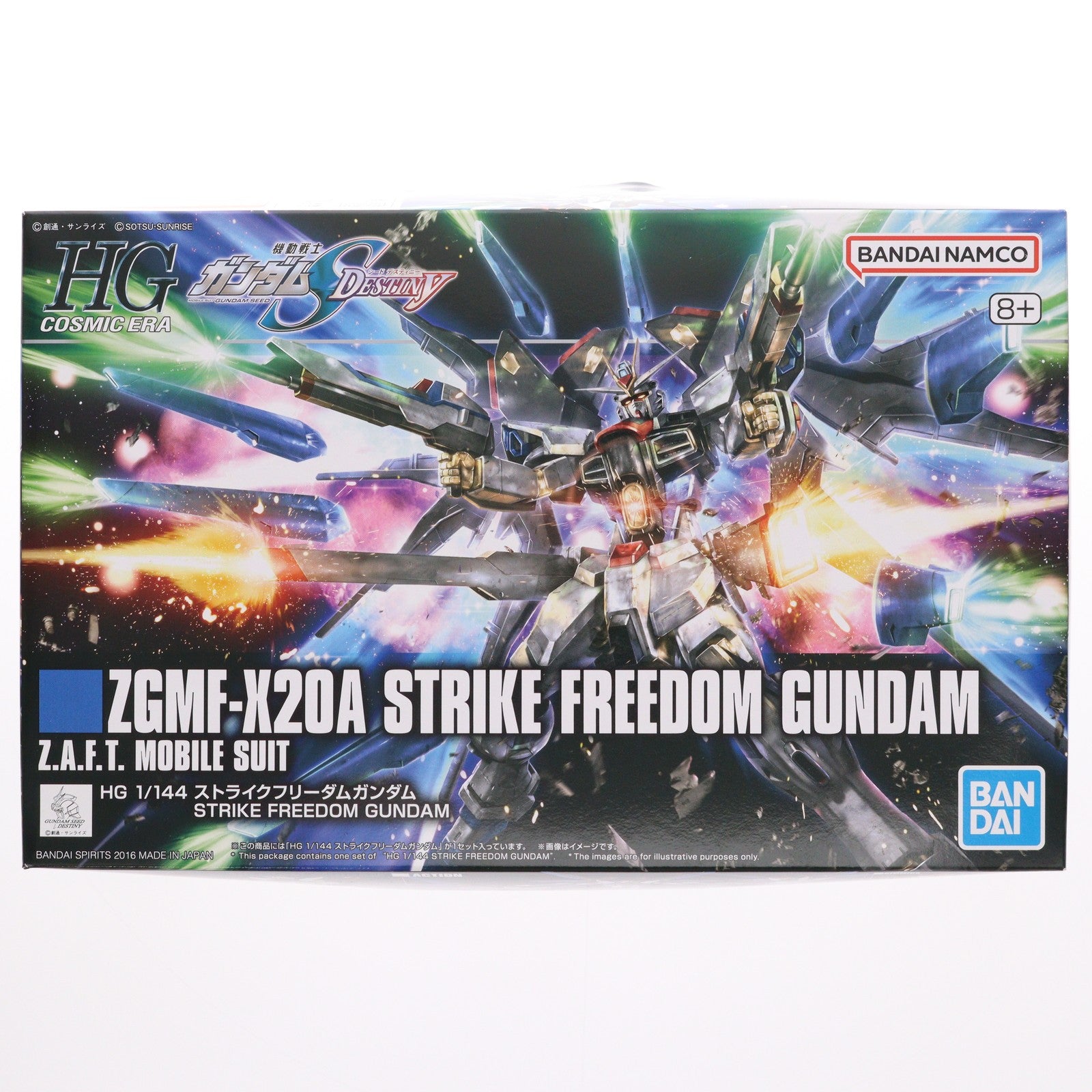 【中古即納】[PTM] (再販) HGCE REVIVE 1/144 ZGMF-X20A ストライクフリーダムガンダム 機動戦士ガンダムSEED DESTINY(シード デスティニー) プラモデル バンダイスピリッツ(20250625)