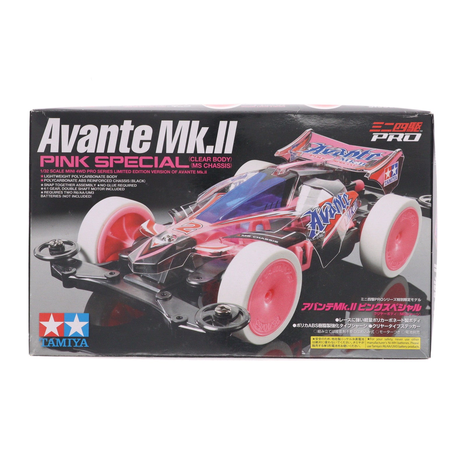 【中古即納】[PTM] ミニ四駆PROシリーズ 1/32 アバンテMk.II ピンクスペシャル(クリヤーボディ)(MSシャーシ) プラモデル(95061) ミニ四駆限定 タミヤ(20150503)