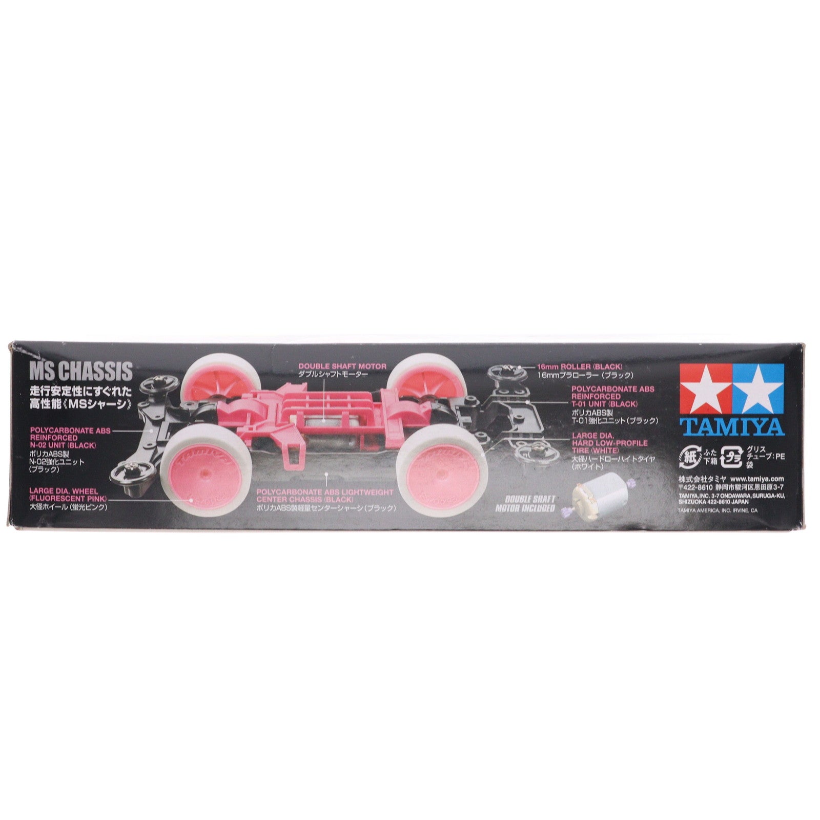 【中古即納】[PTM] ミニ四駆PROシリーズ 1/32 アバンテMk.II ピンクスペシャル(クリヤーボディ)(MSシャーシ) プラモデル(95061) ミニ四駆限定 タミヤ(20150503)