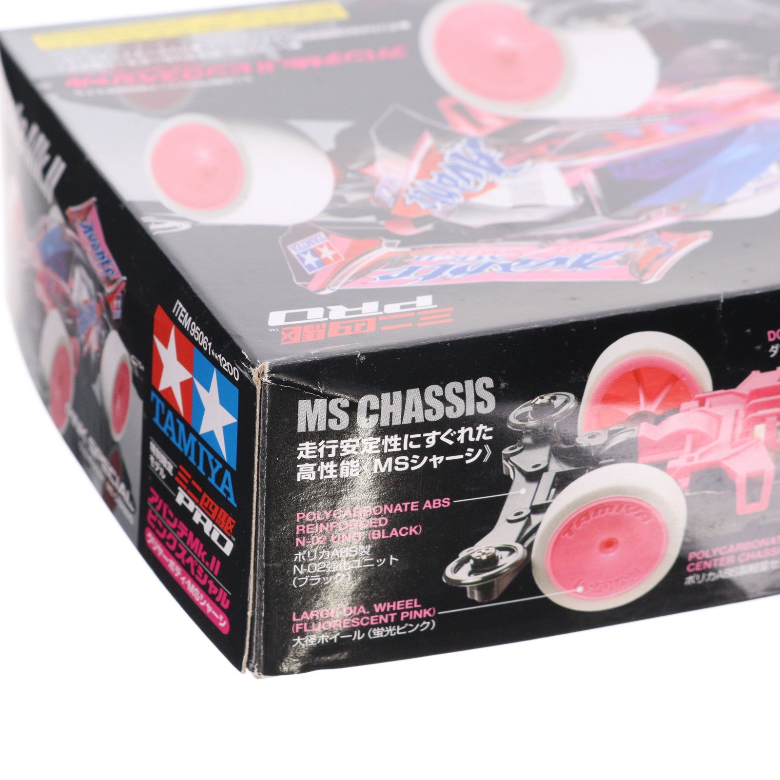 【中古即納】[PTM] ミニ四駆PROシリーズ 1/32 アバンテMk.II ピンクスペシャル(クリヤーボディ)(MSシャーシ) プラモデル(95061) ミニ四駆限定 タミヤ(20150503)