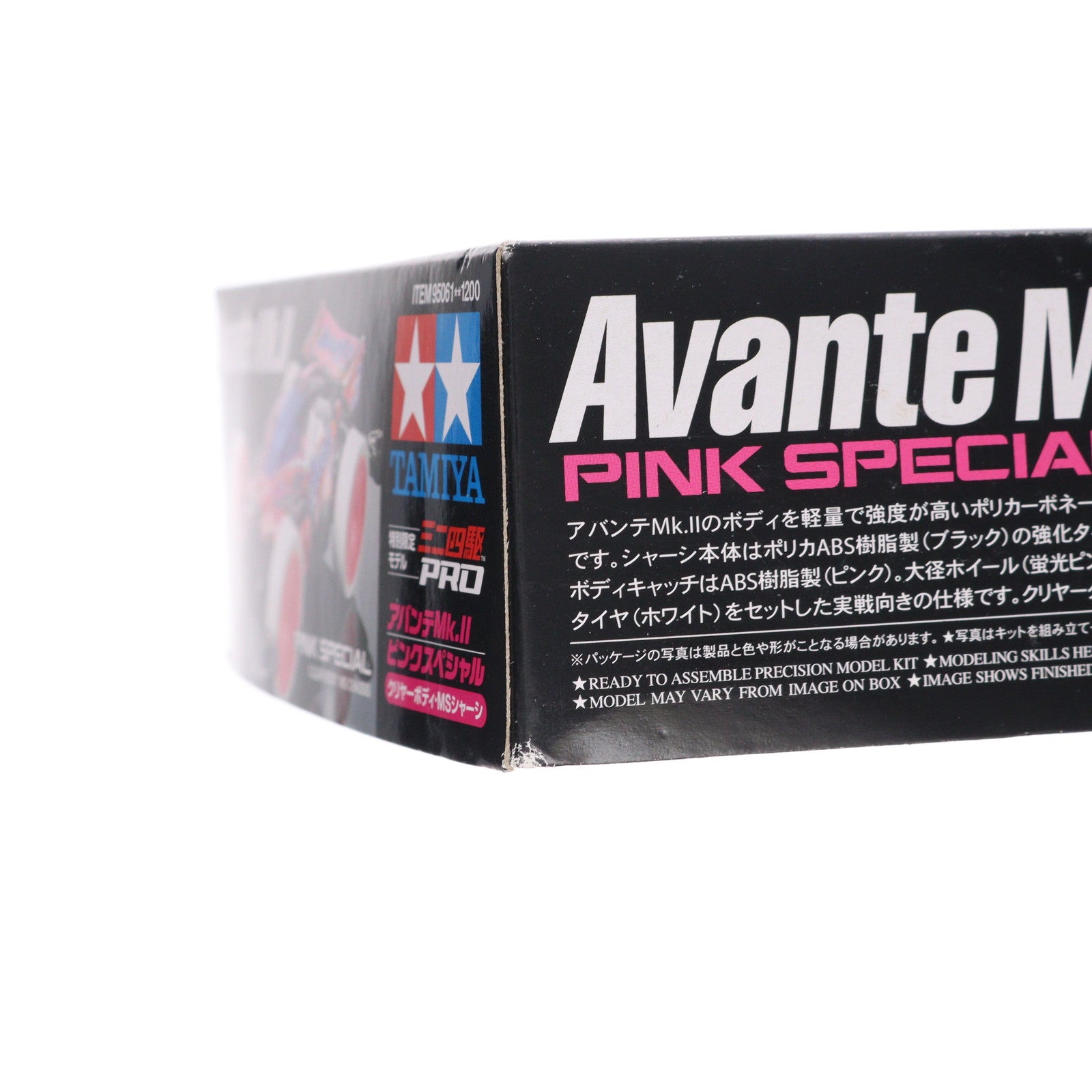 【中古即納】[PTM] ミニ四駆PROシリーズ 1/32 アバンテMk.II ピンクスペシャル(クリヤーボディ)(MSシャーシ) プラモデル(95061) ミニ四駆限定 タミヤ(20150503)