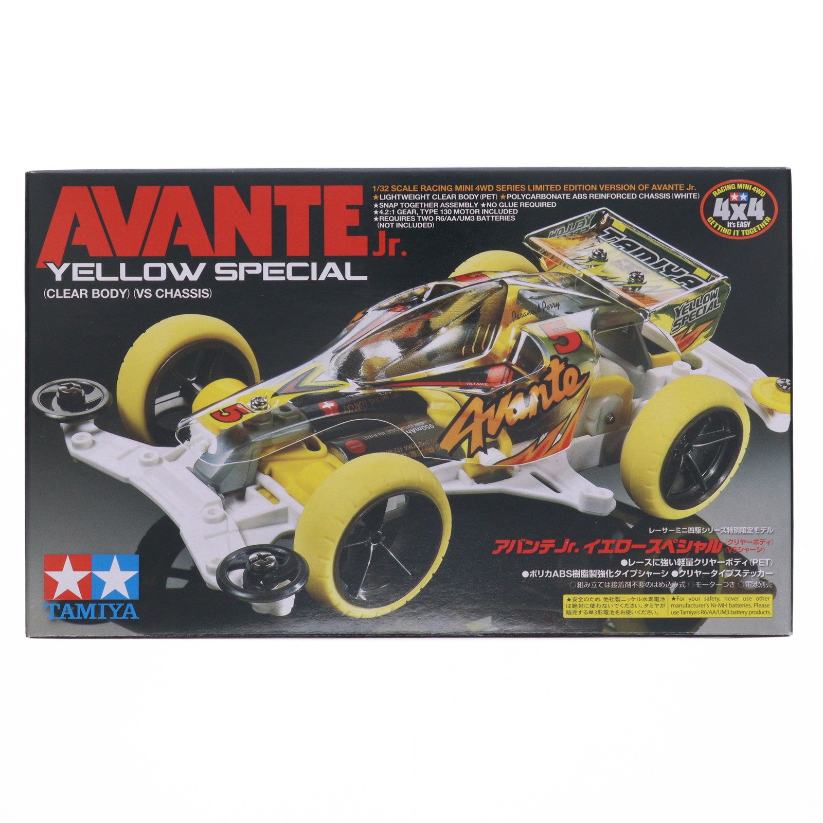 【中古即納】[PTM] ミニ四駆限定 1/32 レーサーミニ四駆 アバンテJr.イエロースペシャル(クリヤーボディ/VSシャーシ) プラモデル(95060) タミヤ(20150328)