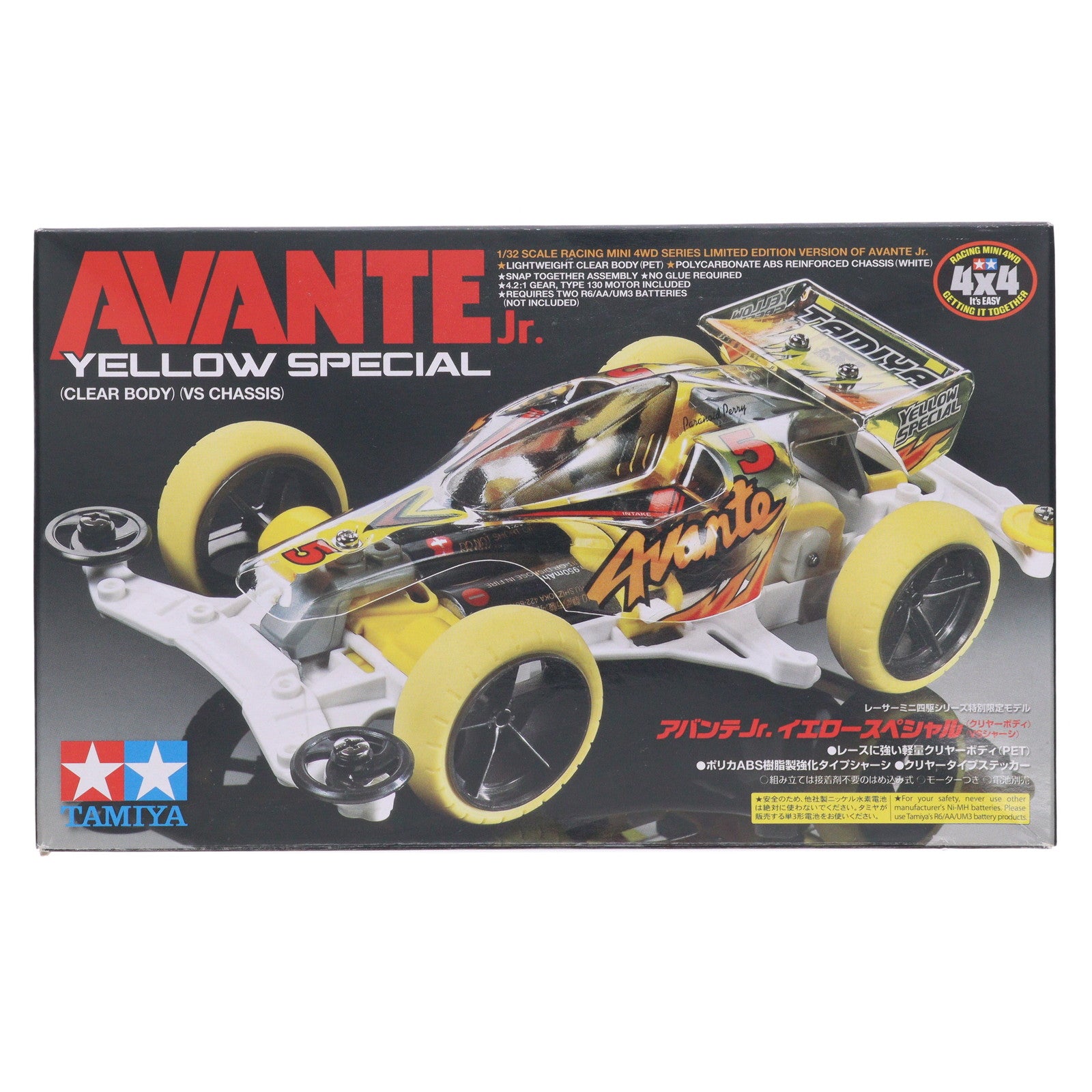 【中古即納】[PTM] ミニ四駆限定 1/32 レーサーミニ四駆 アバンテJr.イエロースペシャル(クリヤーボディ/VSシャーシ) プラモデル(95060) タミヤ(20150328)