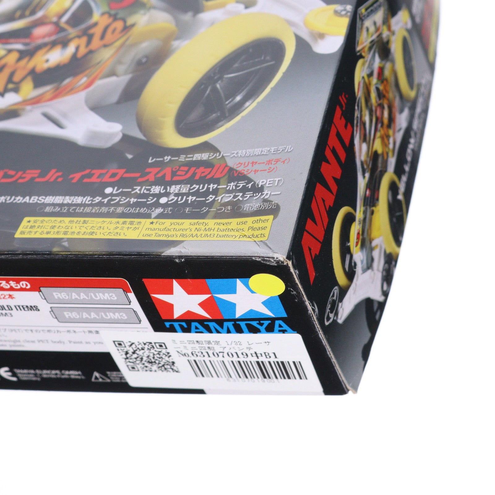 【中古即納】[PTM] ミニ四駆限定 1/32 レーサーミニ四駆 アバンテJr.イエロースペシャル(クリヤーボディ/VSシャーシ) プラモデル(95060) タミヤ(20150328)