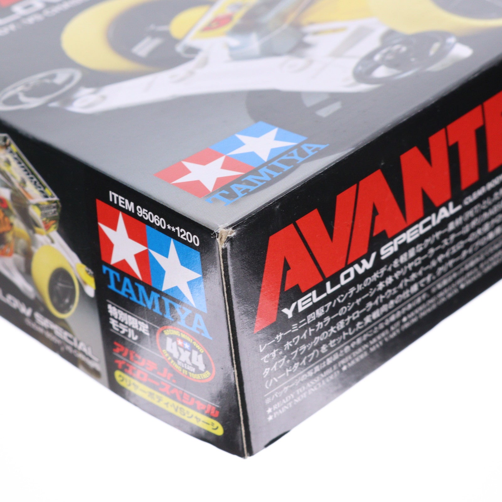 【中古即納】[PTM] ミニ四駆限定 1/32 レーサーミニ四駆 アバンテJr.イエロースペシャル(クリヤーボディ/VSシャーシ) プラモデル(95060) タミヤ(20150328)