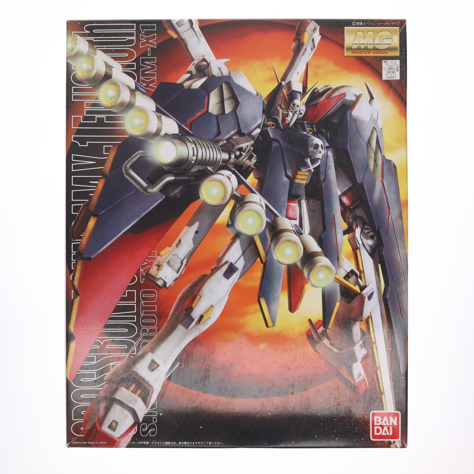 【中古即納】[PTM] MG 1/100 クロスボーンガンダムX-1フルクロス 機動戦士クロスボーン・ガンダム 鋼鉄の7人 プラモデル(0148827) バンダイ(20070126)