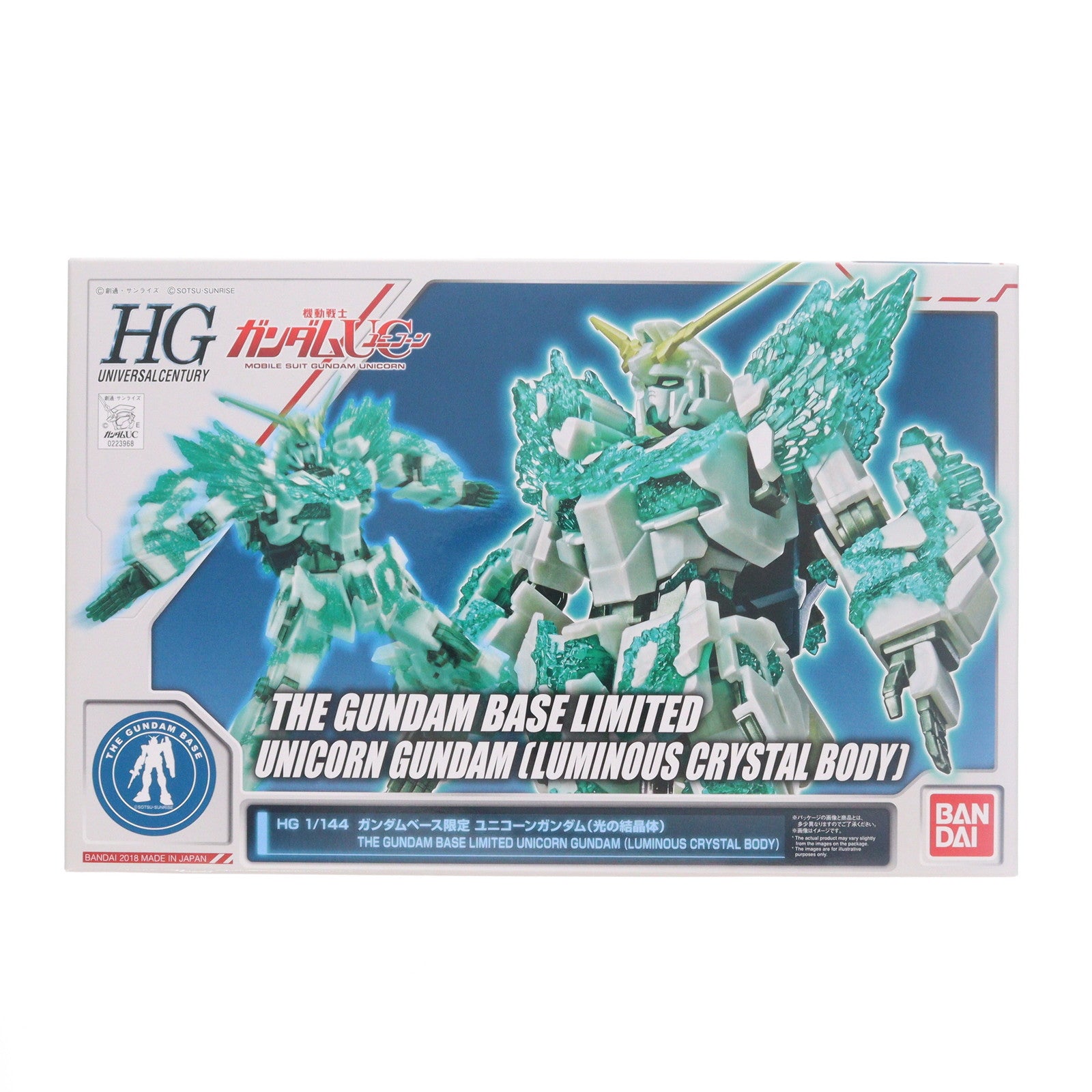 【中古即納】[PTM] HG 1/144 RX-0 ユニコーンガンダム(光の結晶体) 機動戦士ガンダムUC(ユニコーン) プラモデル ガンダムベース限定(0223968) バンダイ(20180203)