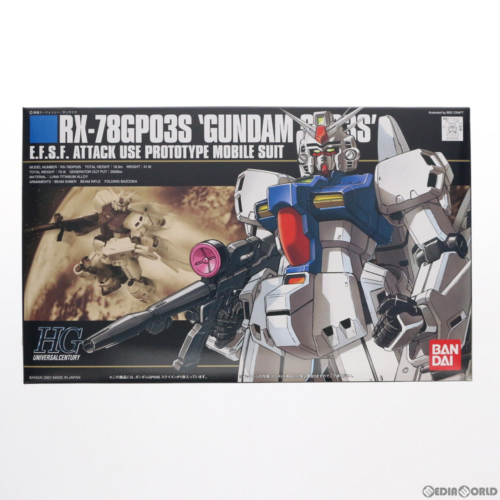 【中古即納】[PTM] HGUC 1/144 RX-78GP03S ガンダム GP03S ステイメン 機動戦士ガンダム0083 STARDUST MEMORY(スターダストメモリー) プラモデル バンダイ(20011231)