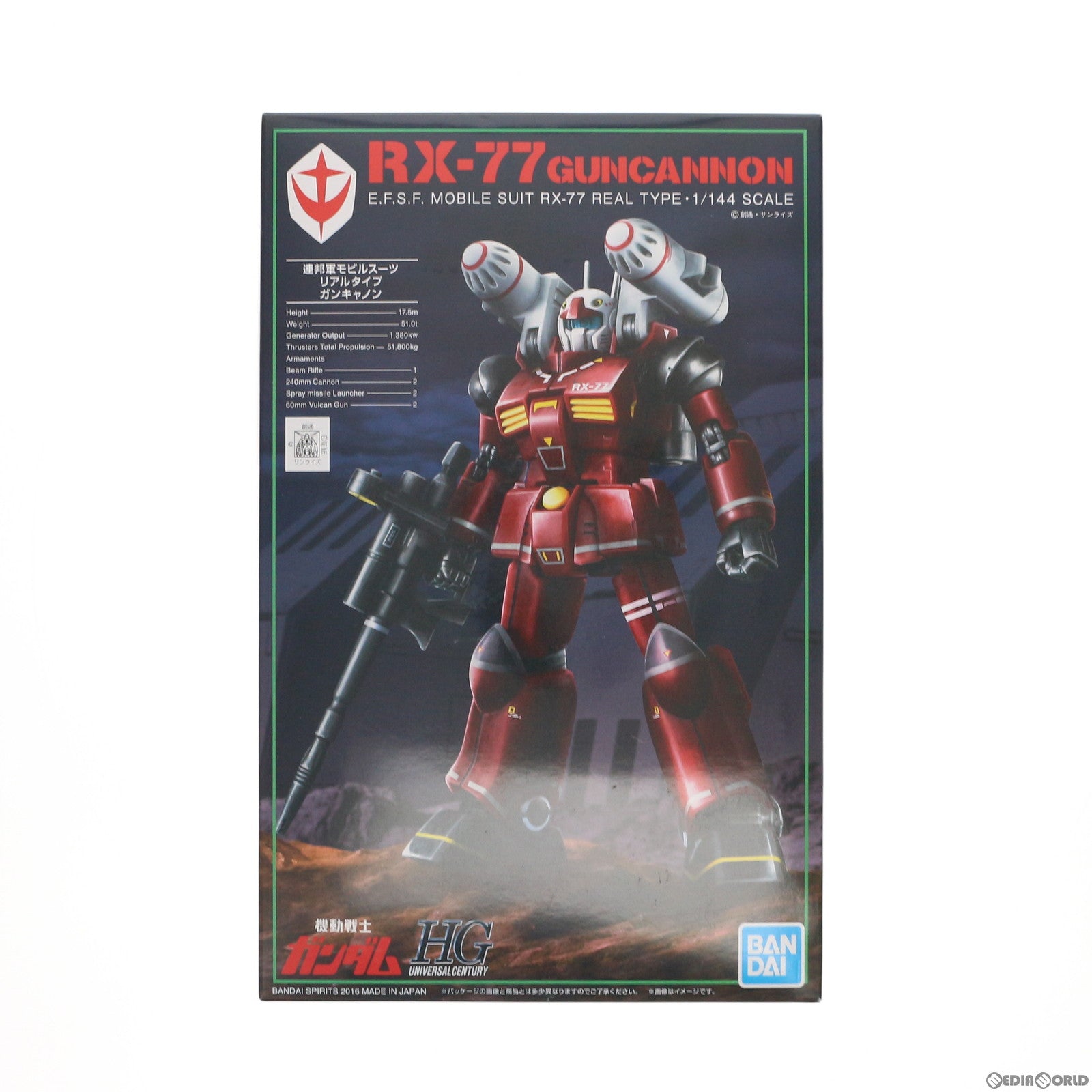 【中古即納】[PTM] HGUC REVIVE 1/144 RX-77-2 ガンキャノン 21stCENTURY REAL TYPE Ver. 機動戦士ガンダムMSV(モビルスーツバリエーション) プラモデル(5060278) バンダイスピリッツ(20180228)