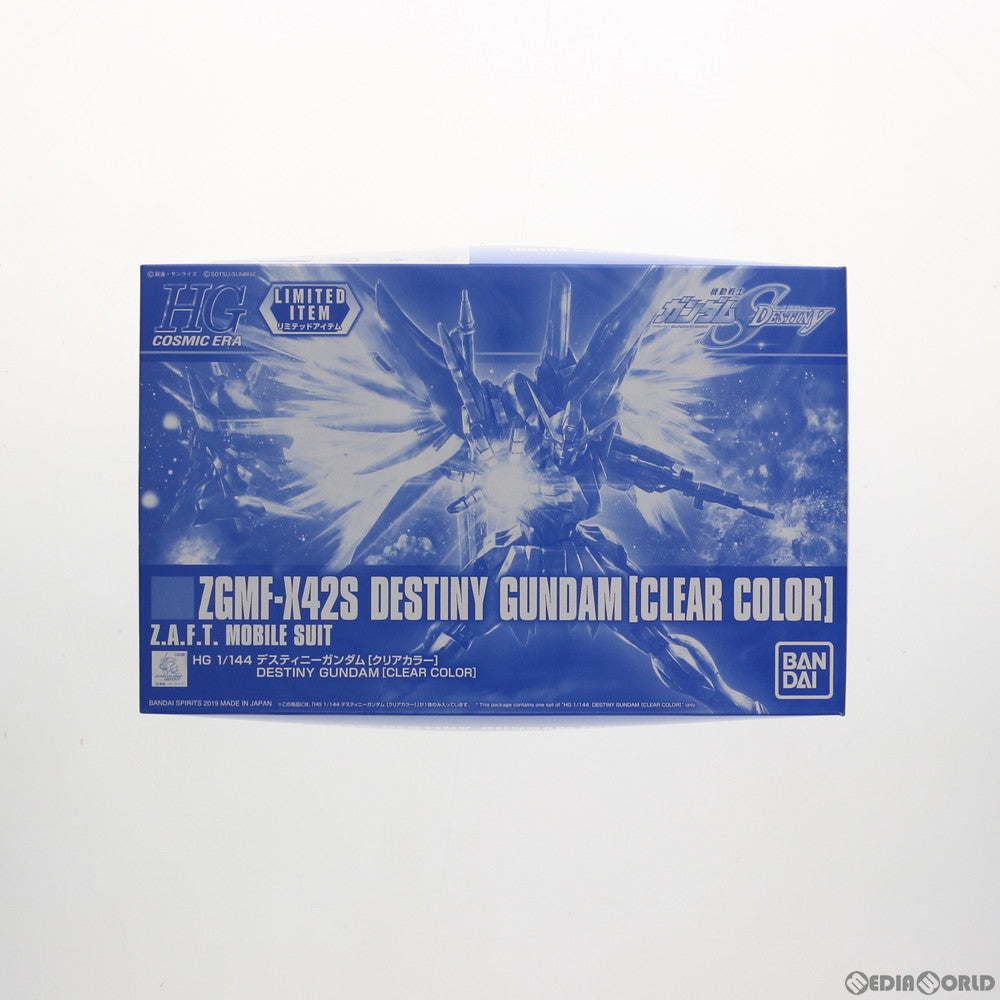【中古即納】[PTM] イベント限定 HG 1/144 ZGMF-X42S デスティニーガンダム クリアカラーVer. 機動戦士ガンダムSEED DESTINY(シード デスティニー) プラモデル(5057857) バンダイスピリッツ(20190706)