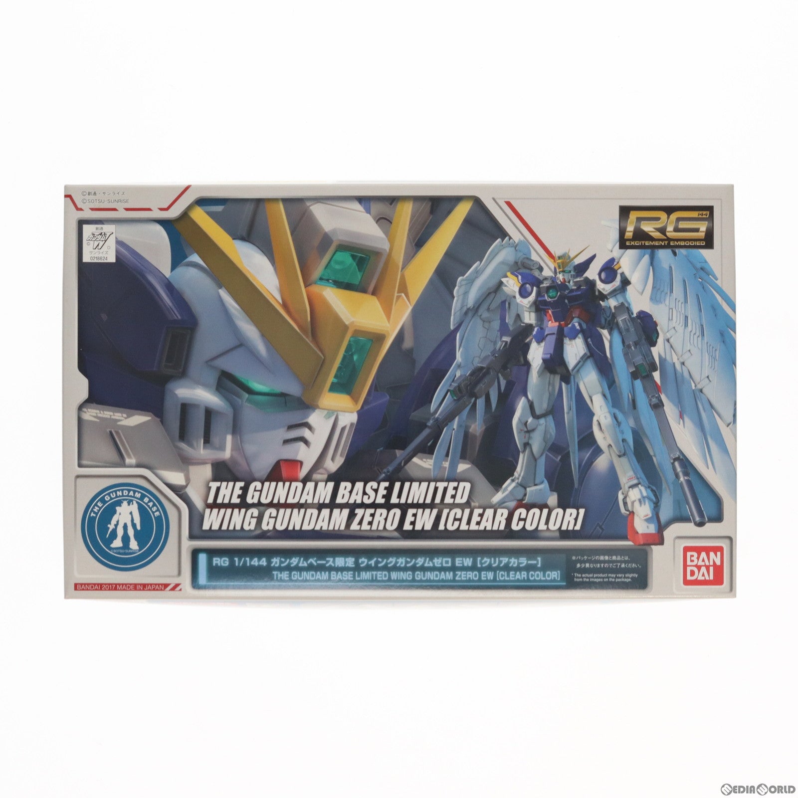 【中古即納】[PTM] RG 1/144 XXXG-00W0 ウイングガンダムゼロ EW クリアカラー 新機動戦記ガンダムW Endless Waltz(エンドレスワルツ) プラモデル(0218624) ガンダムベース限定 バンダイ(19991231)