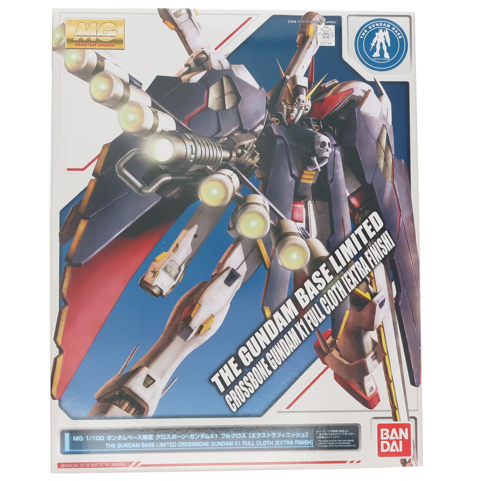 【中古即納】[PTM] ガンダムベース限定 MG 1/100 XM-X1 クロスボーンガンダム X-1 フルクロス エクストラフィニッシュ 機動戦士クロスボーン・ガンダム プラモデル(0227764) バンダイ(20180430)