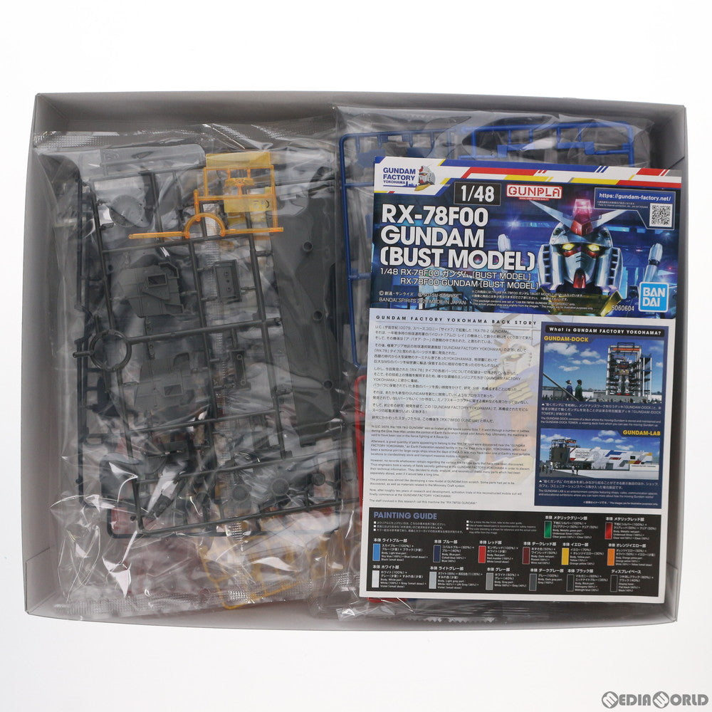 【中古即納】[PTM] GUNDAM FACTORY YOKOHAMA限定 1/48 RX-78F00 ガンダム [BUST MODEL] 機動戦士ガンダム プラモデル(5060604) バンダイスピリッツ(20201231)