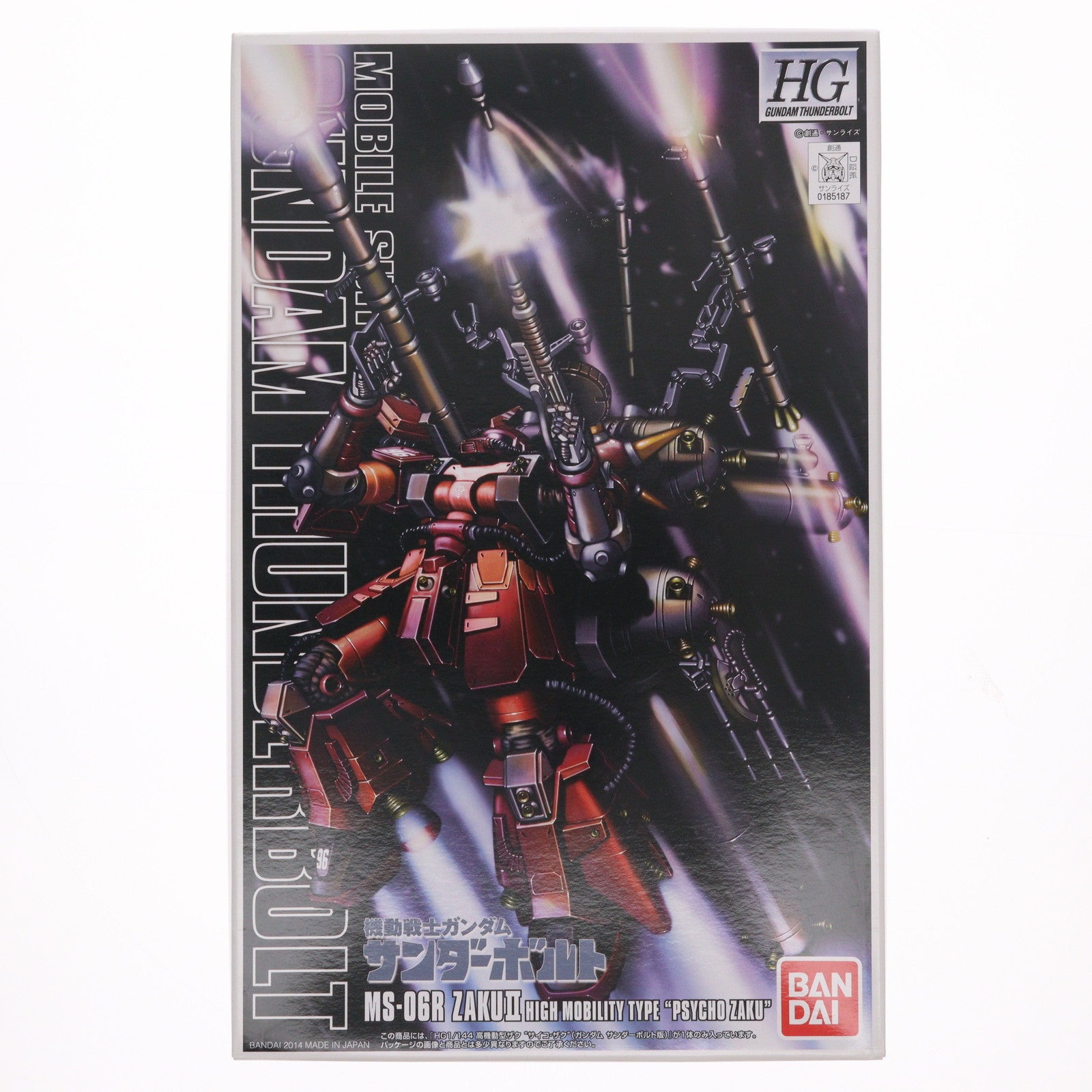 【中古即納】[PTM] HG 1/144 高機動型ザク サイコ・ザク(ガンダムサンダーボルト版) 機動戦士ガンダム サンダーボルト プラモデル(0185187) バンダイ(20140228)