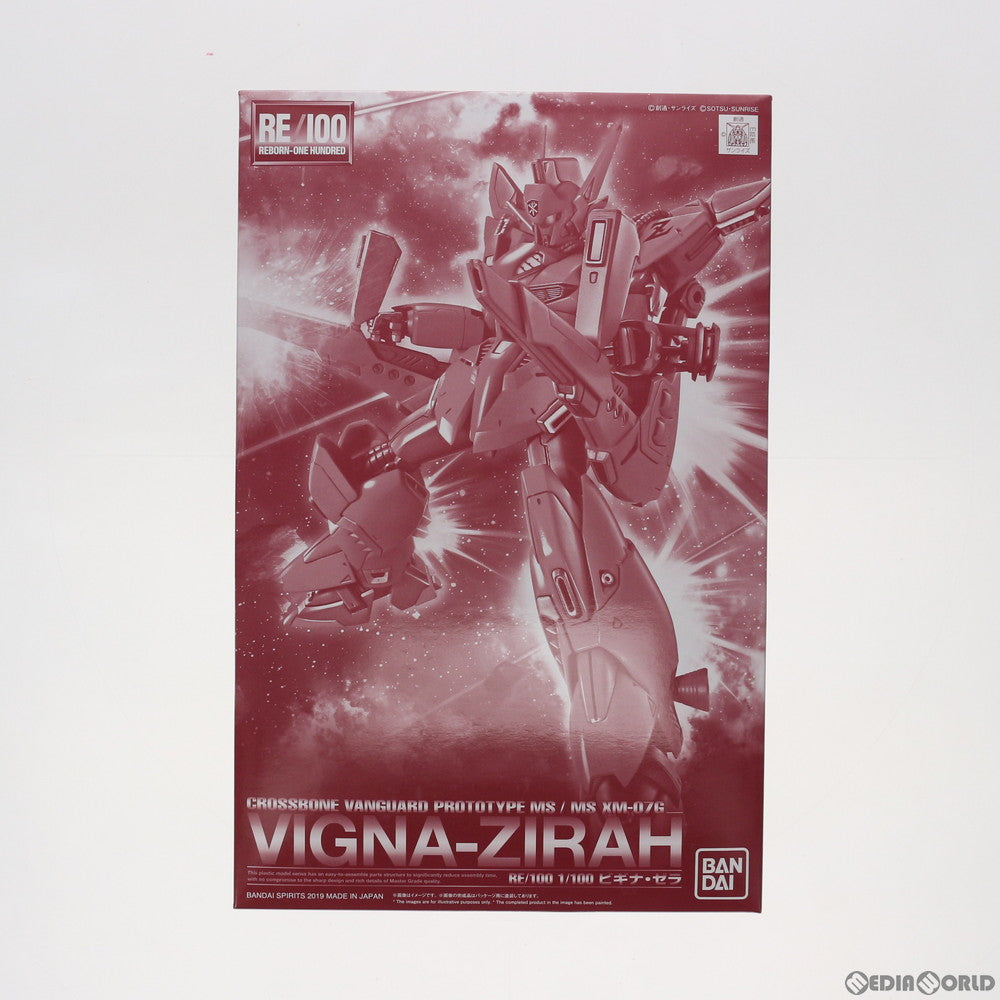 【中古即納】[PTM] プレミアムバンダイ限定 RE/100 1/100 XM-07G ビギナ・ゼラ 機動戦士ガンダム シルエットフォーミュラ91 IN U.C.0123 プラモデル(5058848) バンダイスピリッツ(20191130)