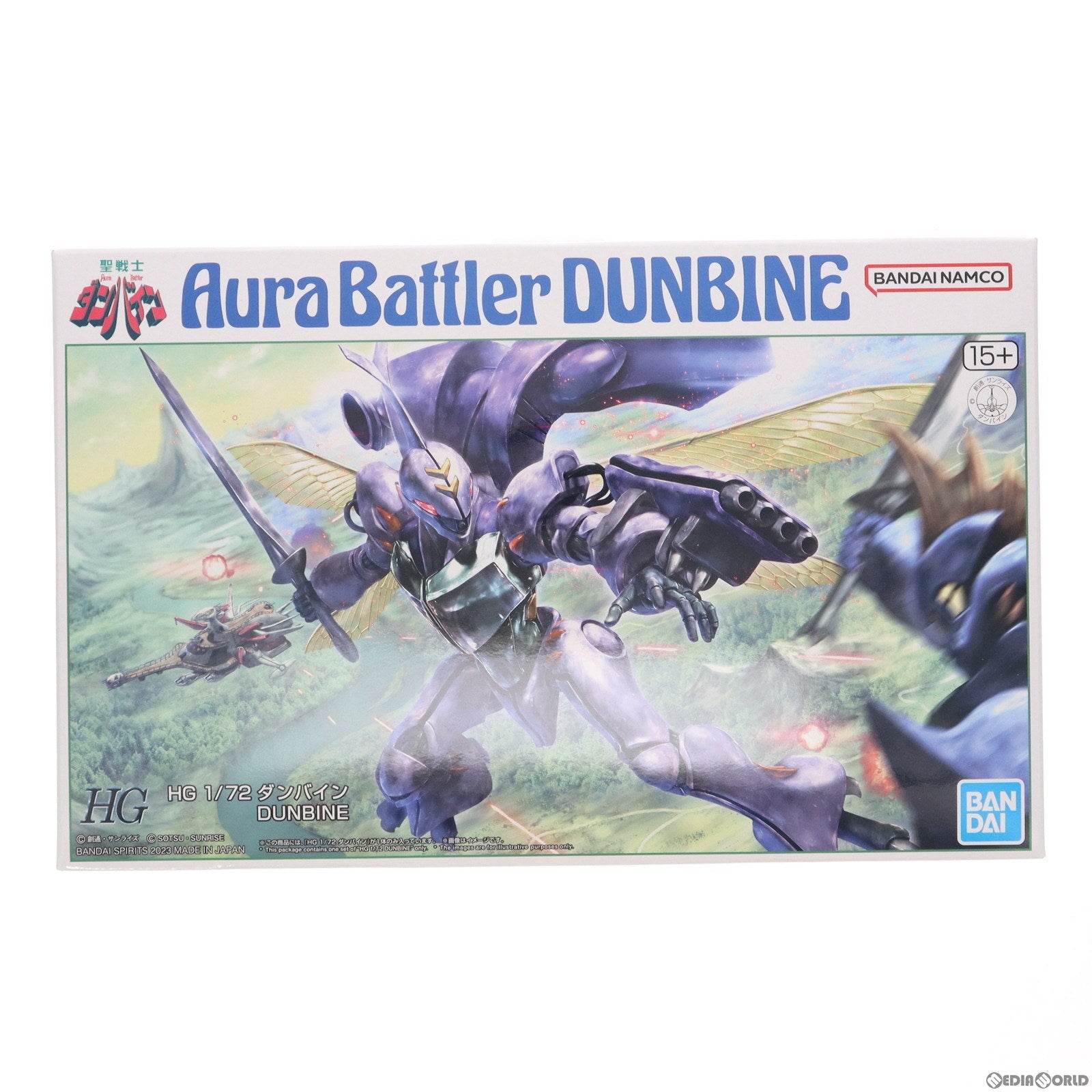 【中古即納】[PTM] プレミアムバンダイ限定 HG 1/72 ダンバイン 聖戦士ダンバイン プラモデル(5066009) バンダイスピリッツ(20231130)