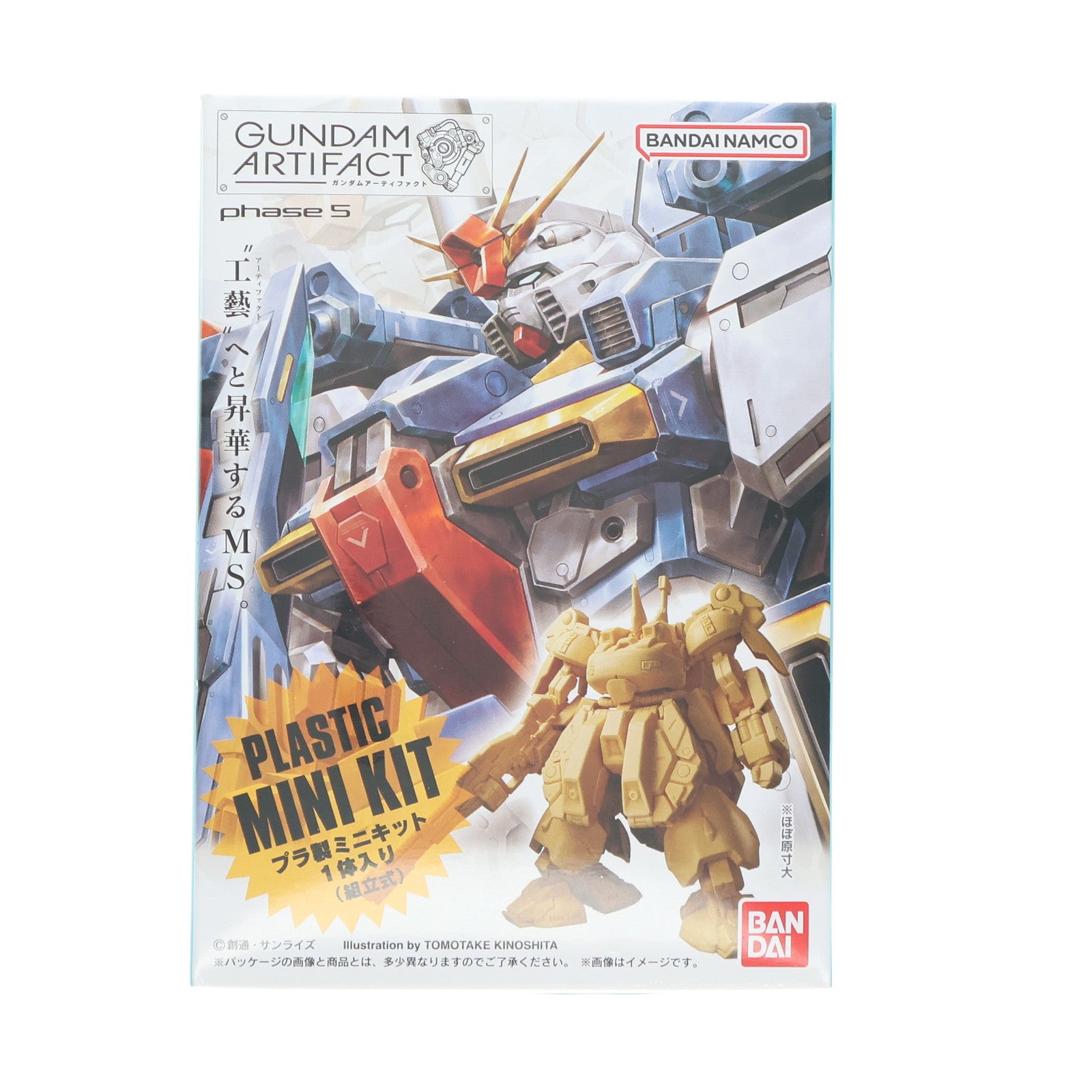 【中古即納】[PTM] (単品)(食玩) ガンダムアーティファクト 4.ZZガンダム レアカラー(クリアブルーVer.) 機動戦士ガンダムZZ(ダブルゼータ) プラモデル バンダイ(20250217)