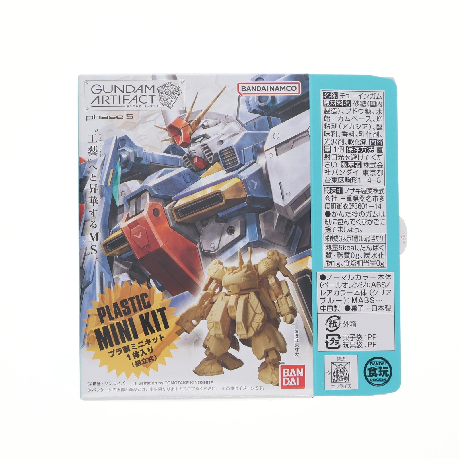 【中古即納】[PTM] (単品)(食玩) 百式 ガンダムアーティファクト 第5弾 機動戦士Zガンダム プラモデル バンダイ(20250217)