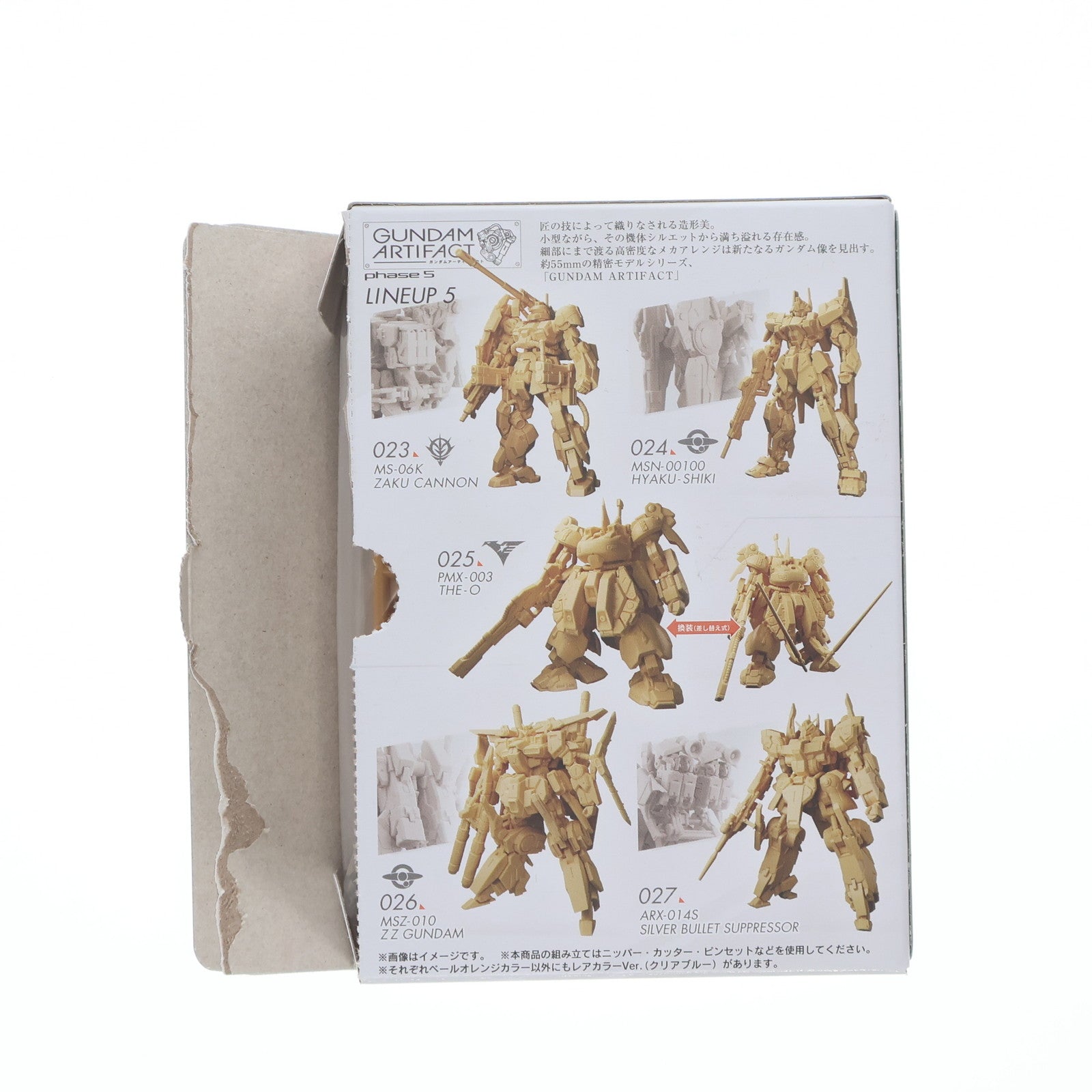 【中古即納】[PTM] (単品)(食玩) 百式 ガンダムアーティファクト 第5弾 機動戦士Zガンダム プラモデル バンダイ(20250217)