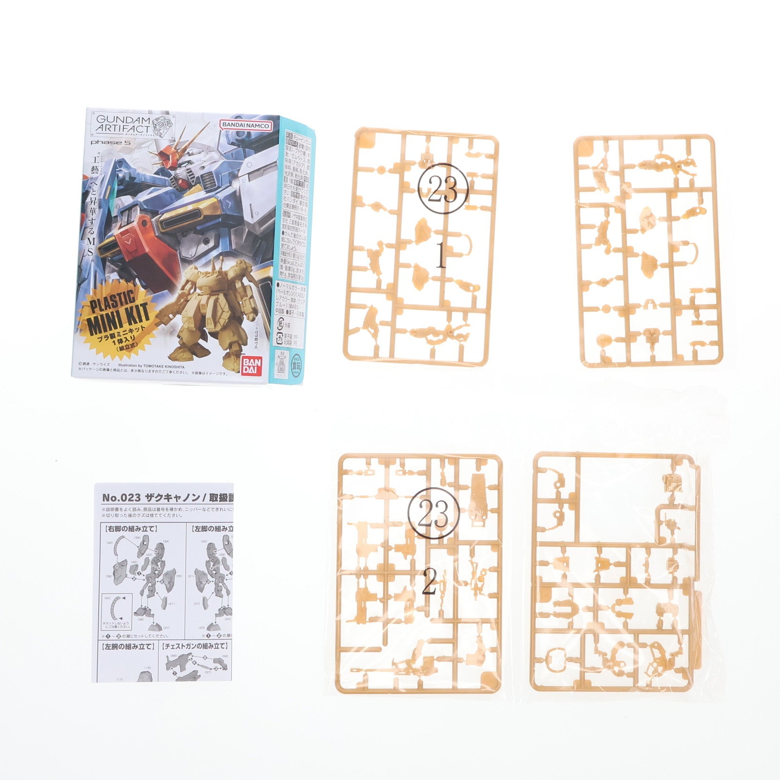 【中古即納】[PTM] (単品)(食玩) ザクキャノン ガンダムアーティファクト 第5弾 機動戦士Zガンダム プラモデル バンダイ(20250217)