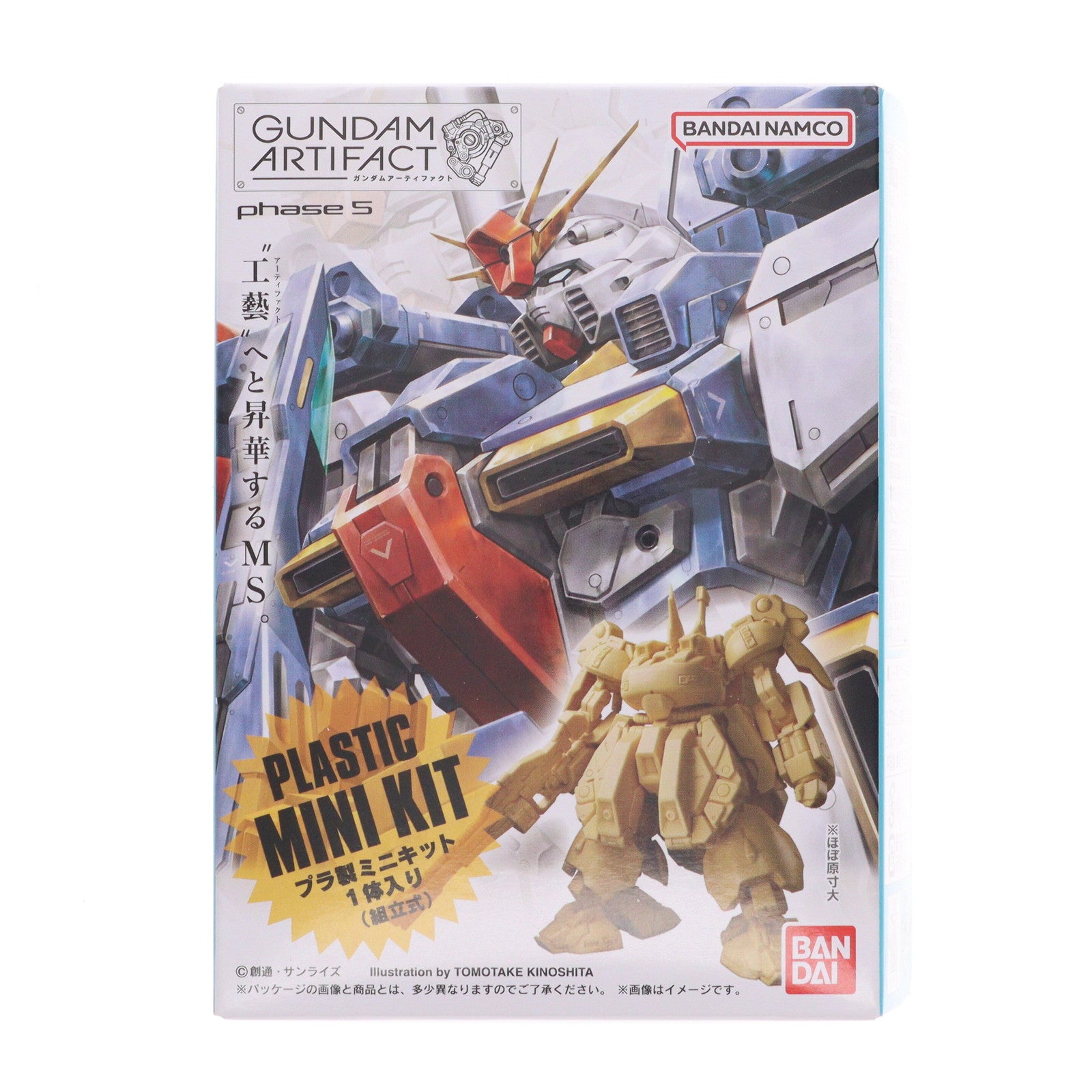【中古即納】[PTM] (単品)(食玩) シルヴァ・バレト・サプレッサー ガンダムアーティファクト 第5弾 機動戦士ガンダムNT(ナラティブ) プラモデル バンダイ(20250217)