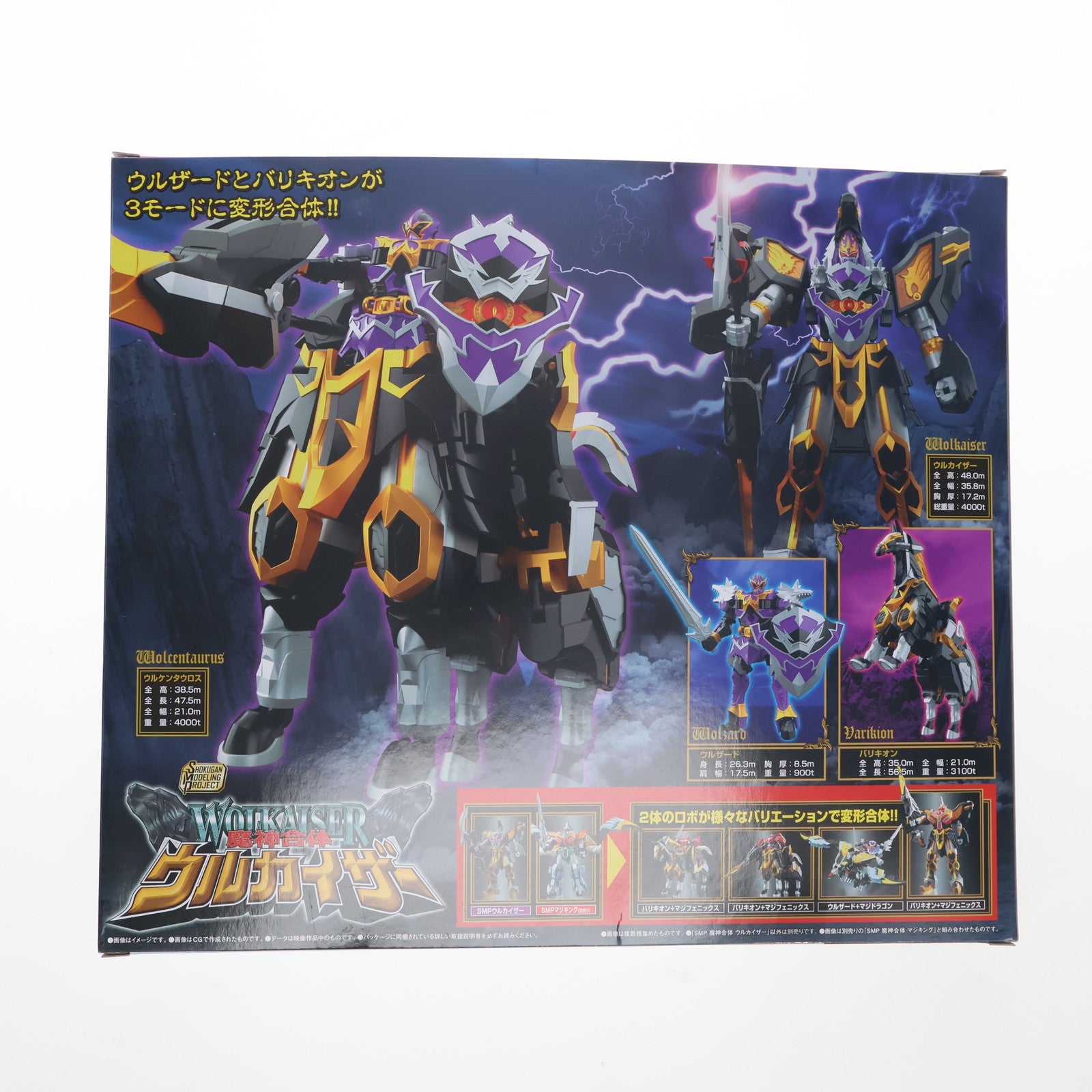 【中古即納】[PTM] (食玩) プレミアムバンダイ限定 SMP[SHOKUGAN MODELING PROJECT] 魔神合体 ウルカイザー 魔法戦隊マジレンジャー プラモデル バンダイ(20250926)