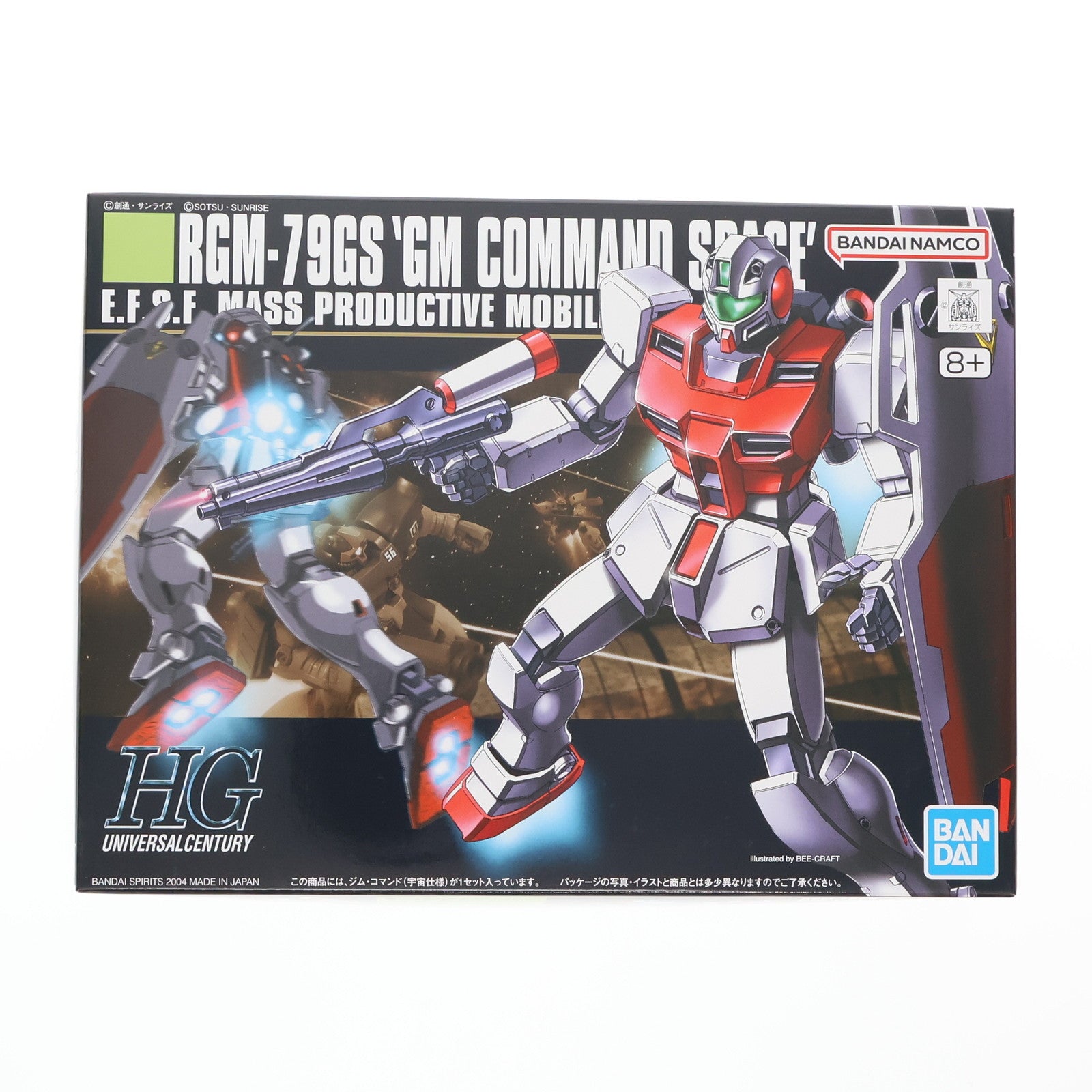 【中古即納】[PTM] (再販) HGUC 1/144 RGM-79GS ジム・コマンド(宇宙仕様) 機動戦士ガンダム0080 ポケットの中の戦争 プラモデル バンダイスピリッツ(20250827)
