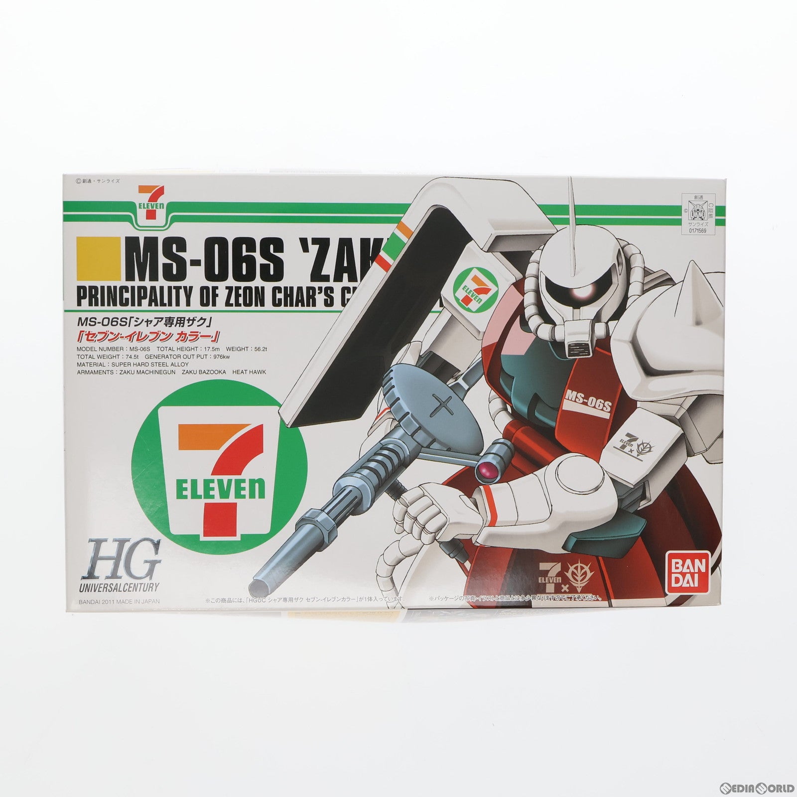【中古即納】[PTM] HGUC 1/144 MS-06S シャア専用ザク セブン-イレブンカラー 機動戦士ガンダム プラモデル(1751569) バンダイ(20110930)