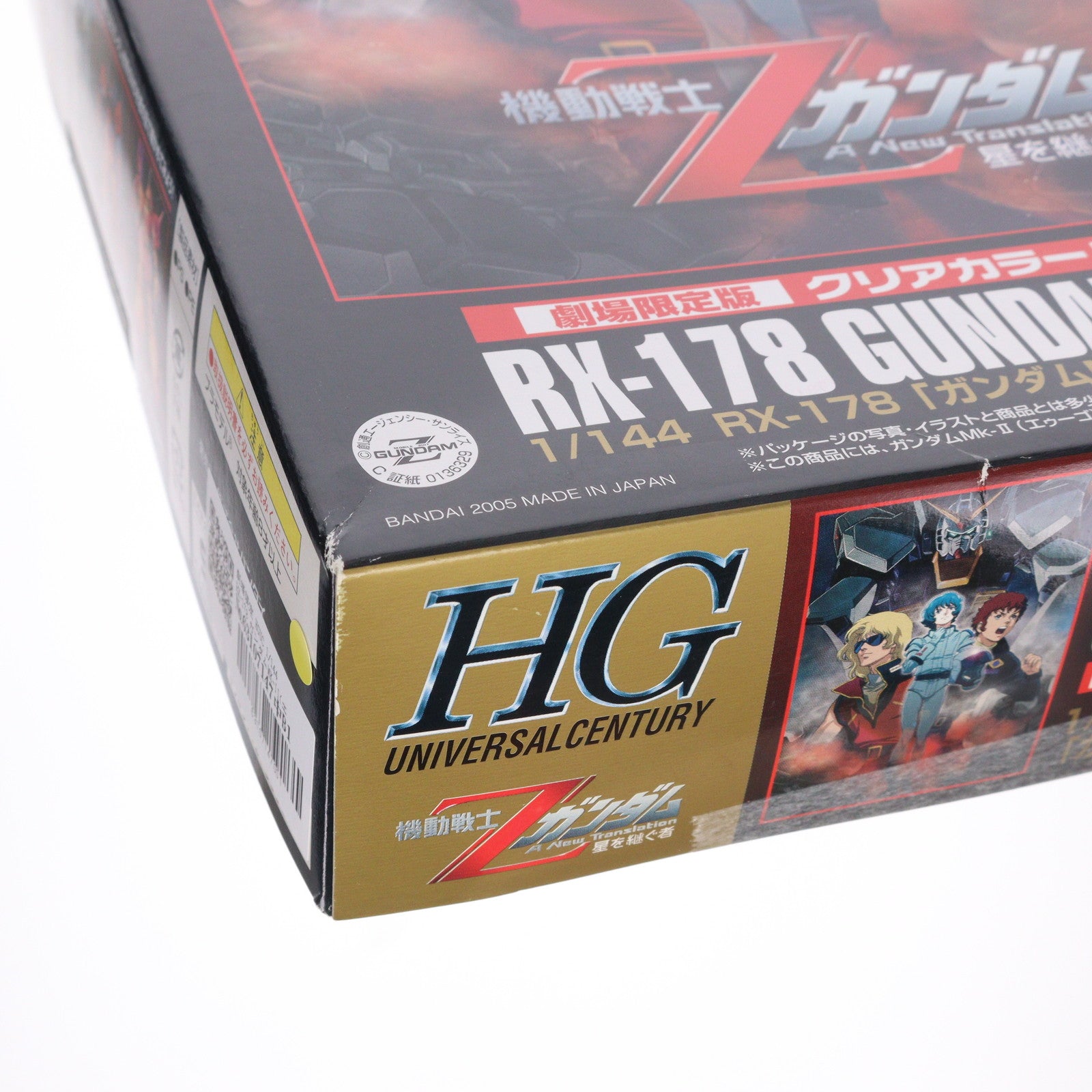 【中古即納】[PTM] 劇場限定 HGUC 1/144 RX-178 ガンダムMK-II(エゥーゴ) クリアカラーVer. 劇場版機動戦士Zガンダム A New Translation -星を継ぐ者- プラモデル(0136329) バンダイ(20051231)