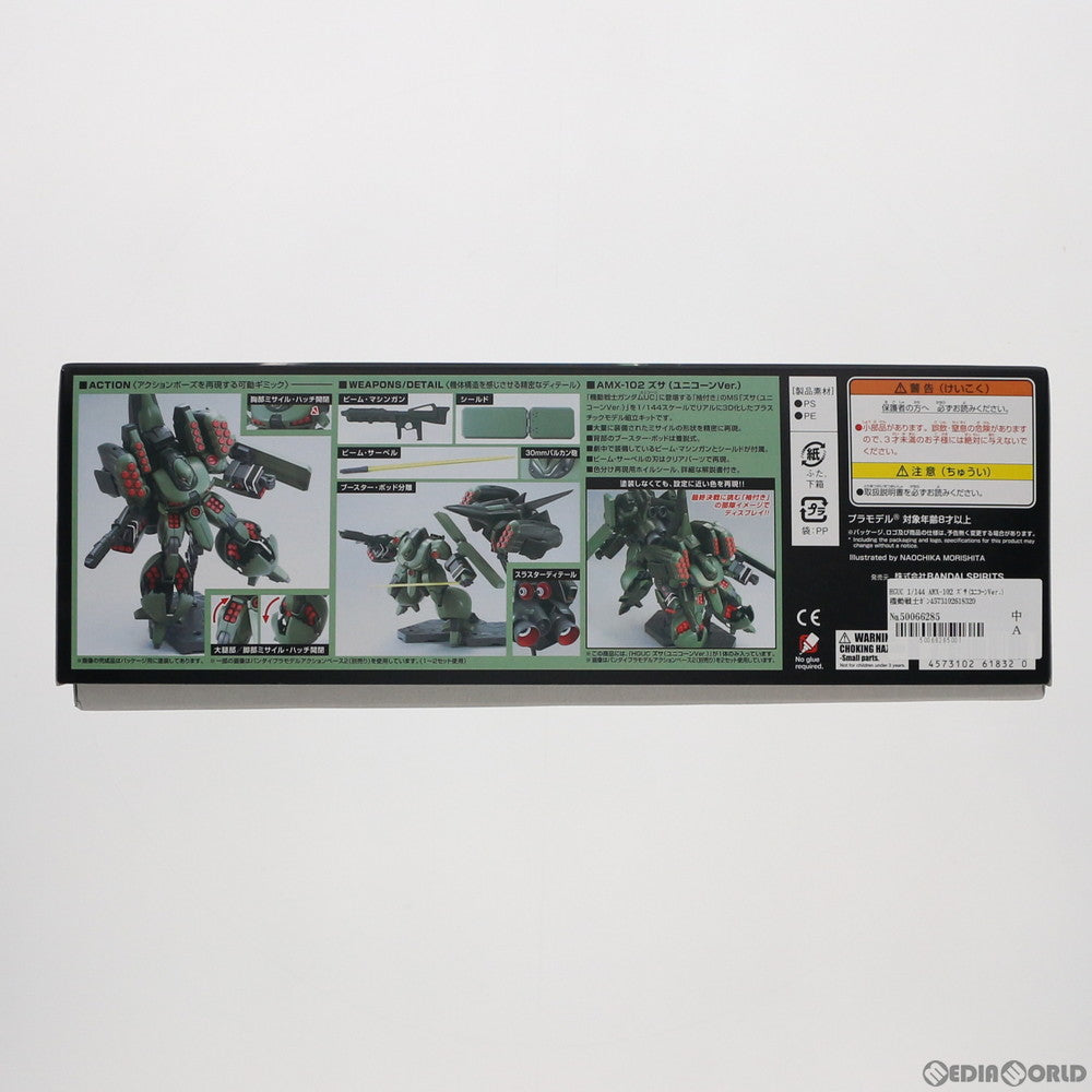 【中古即納】[PTM] HGUC 1/144 AMX-102 ズサ(ユニコーンVer.) 機動戦士ガンダムUC(ユニコーン) プラモデル(5061832) バンダイスピリッツ(20210430)