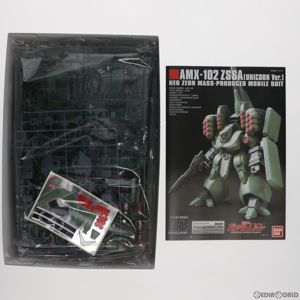 【中古即納】[PTM] HGUC 1/144 AMX-102 ズサ(ユニコーンVer.) 機動戦士ガンダムUC(ユニコーン) プラモデル(5061832) バンダイスピリッツ(20210430)