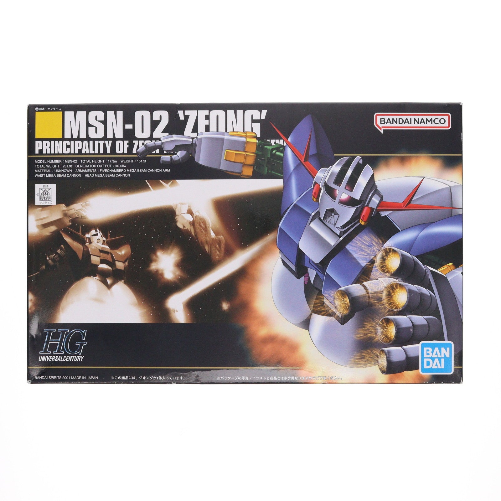 【中古即納】[PTM] (再々販) HGUC 1/144 MSN-02 ジオング 機動戦士ガンダム シリーズNo.022 プラモデル(5055874) バンダイスピリッツ(20250129)