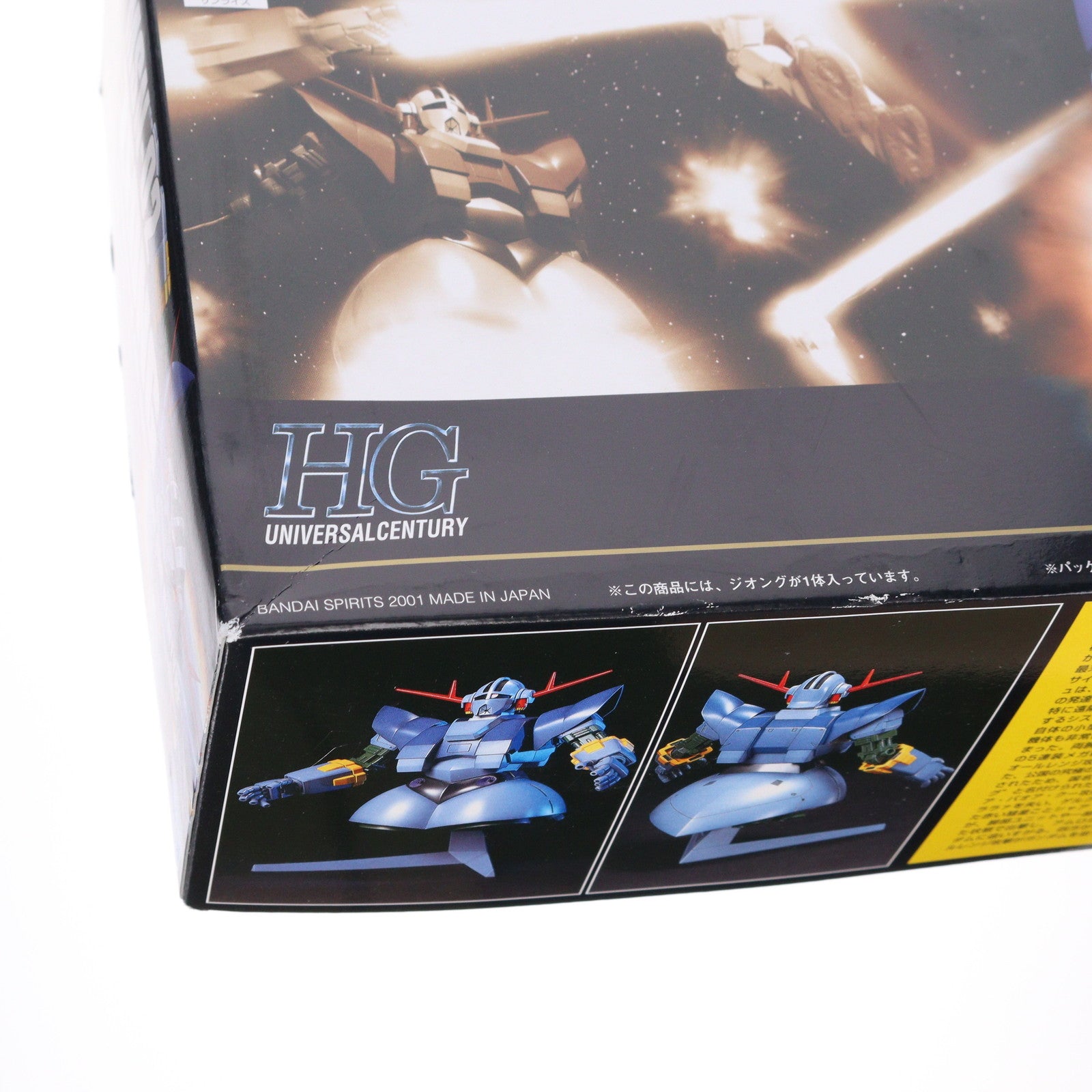 【中古即納】[PTM] (再々販) HGUC 1/144 MSN-02 ジオング 機動戦士ガンダム シリーズNo.022 プラモデル(5055874) バンダイスピリッツ(20250129)