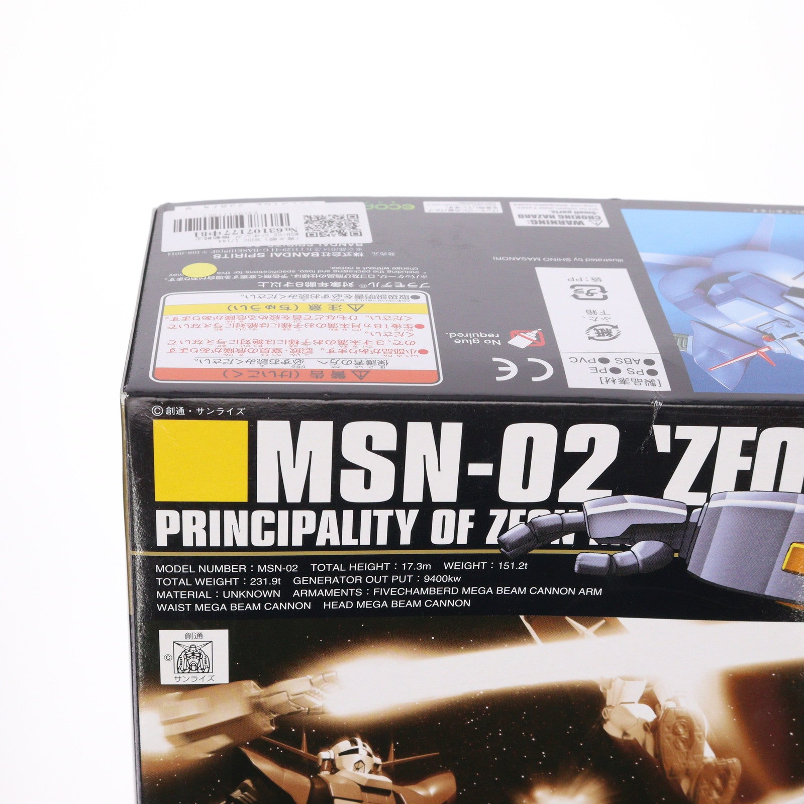 【中古即納】[PTM] (再々販) HGUC 1/144 MSN-02 ジオング 機動戦士ガンダム シリーズNo.022 プラモデル(5055874) バンダイスピリッツ(20250129)