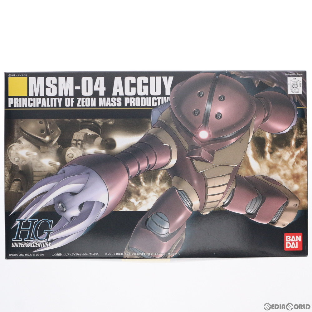 【中古即納】[PTM] HGUC 1/144 MSM-04 アッガイ 機動戦士ガンダム プラモデル バンダイ(20090831)