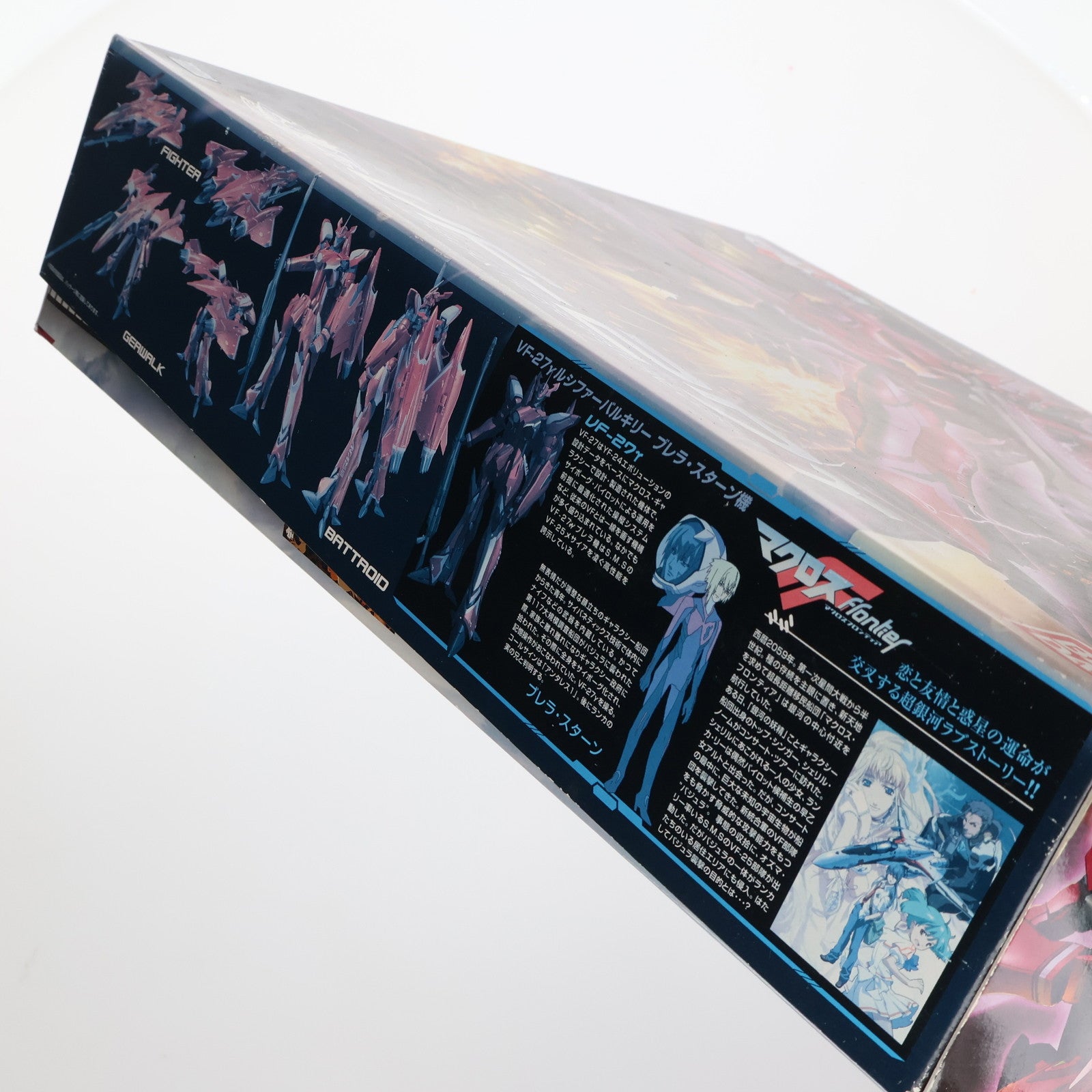 【中古即納】[PTM] 1/72 VF-27γ ルシファーバルキリー ブレラ・スターン機 スペシャルダブルパッケージver. マクロスF(フロンティア) シリーズNo.10 プラモデル(0160999)(20091121)