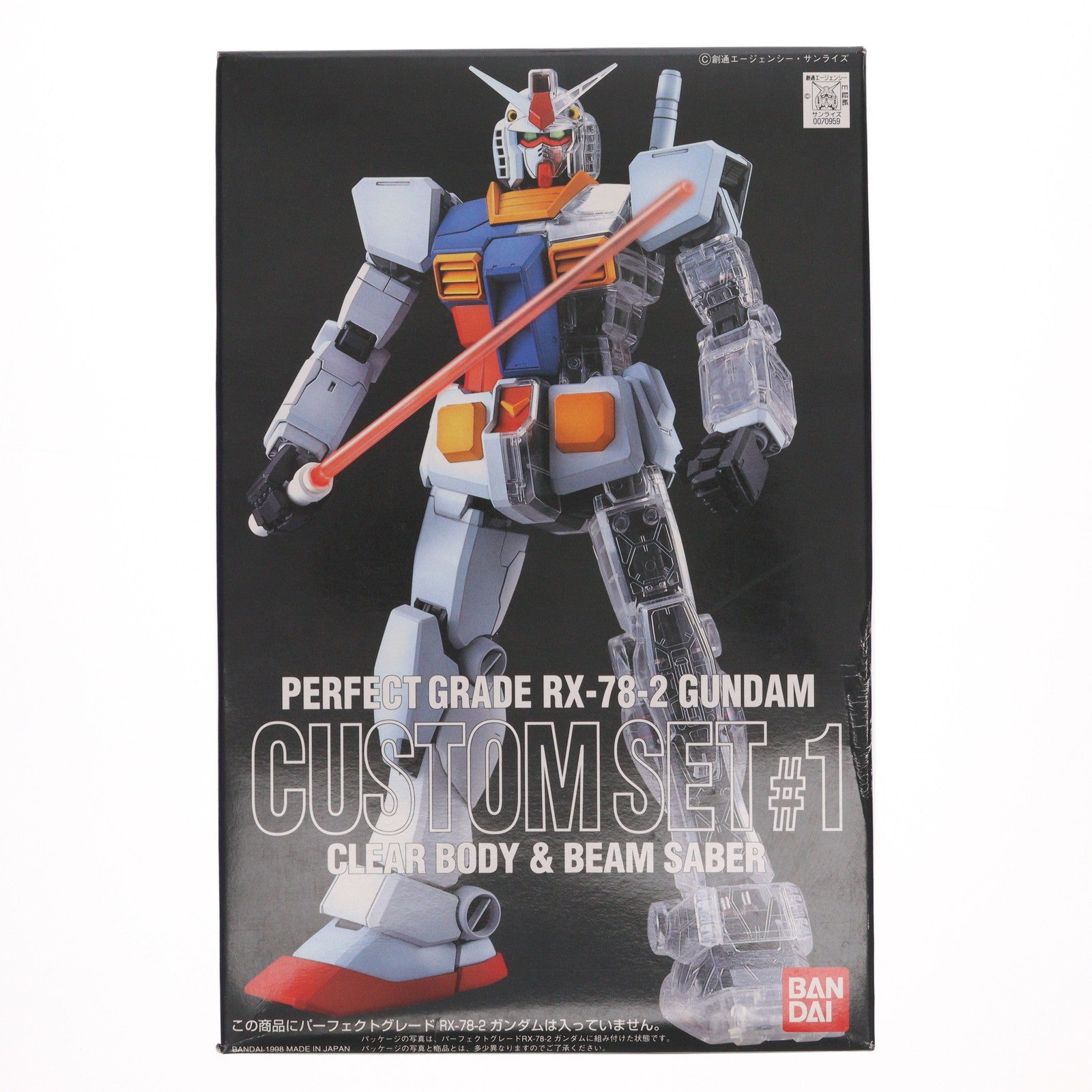 【中古即納】[PTM] PG 1/60 RX-78-2 ガンダム カスタムセット1 機動戦士ガンダム プラモデル用アクセサリ(0070959) バンダイ(19991231)
