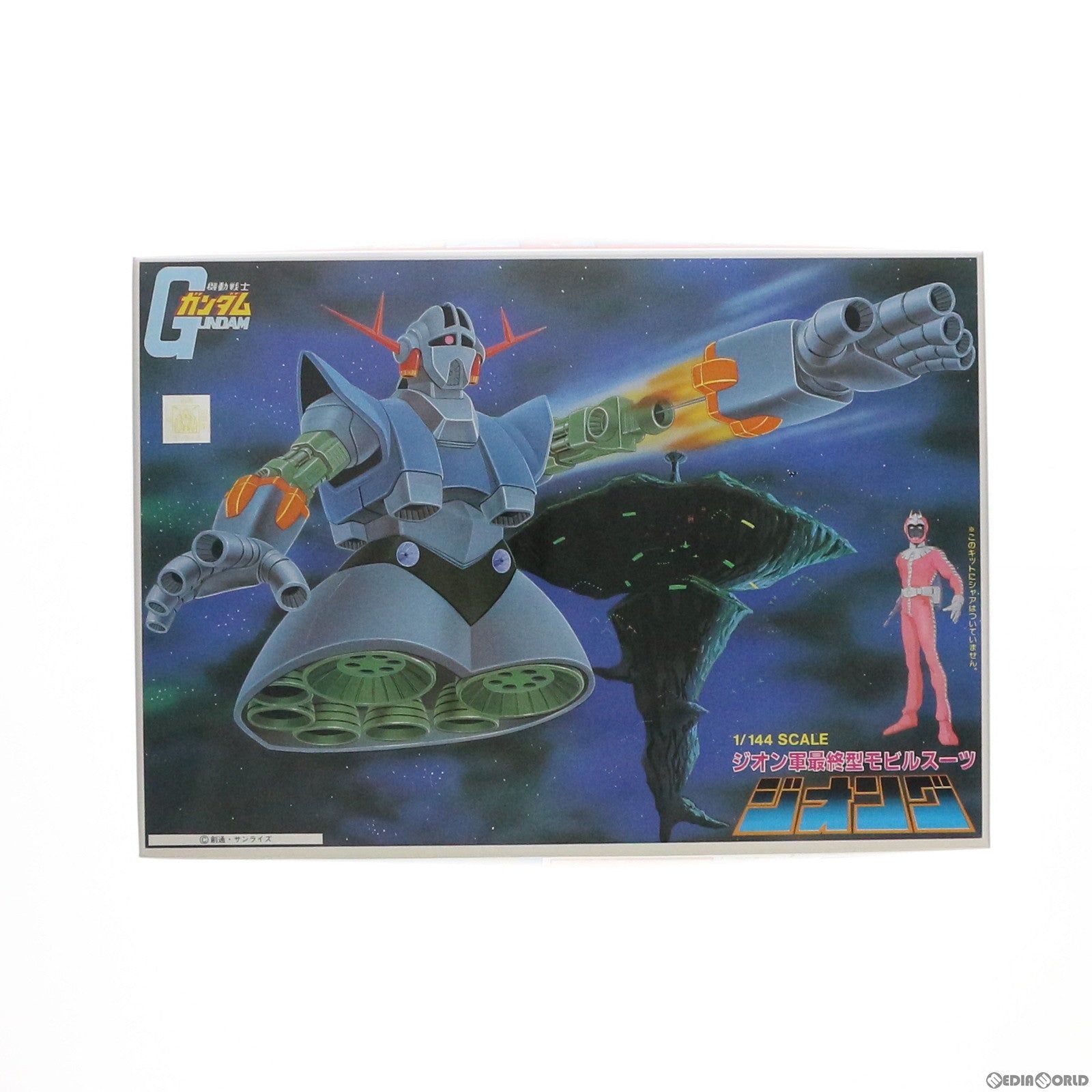 【中古即納】[PTM] 1/144 MSN-02 ジオング 機動戦士ガンダム プラモデル(5063126) バンダイスピリッツ(20211125)