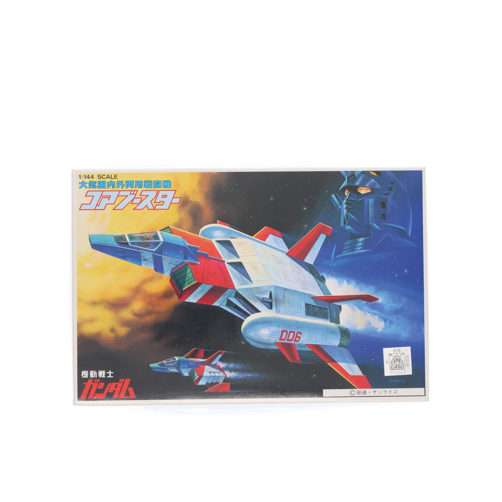 【中古即納】[PTM] 1/144 コアブースター 機動戦士ガンダム ベストメカコレクション No.43 プラモデル(5063100) バンダイスピリッツ(20211117)