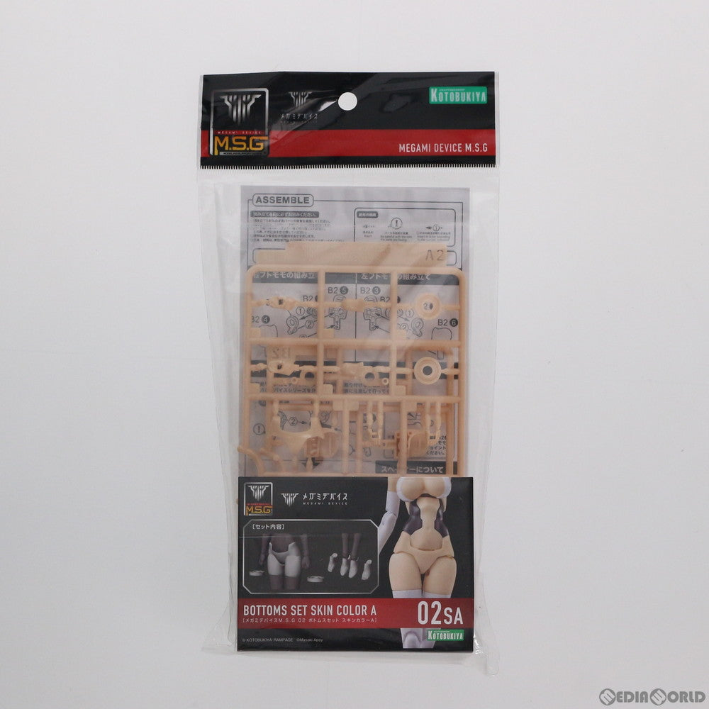 【中古即納】[PTM] メガミデバイスM.S.G 02 1/1 ボトムスセット スキンカラーA プラモデル用アクセサリ(KP568) コトブキヤ(20210221)