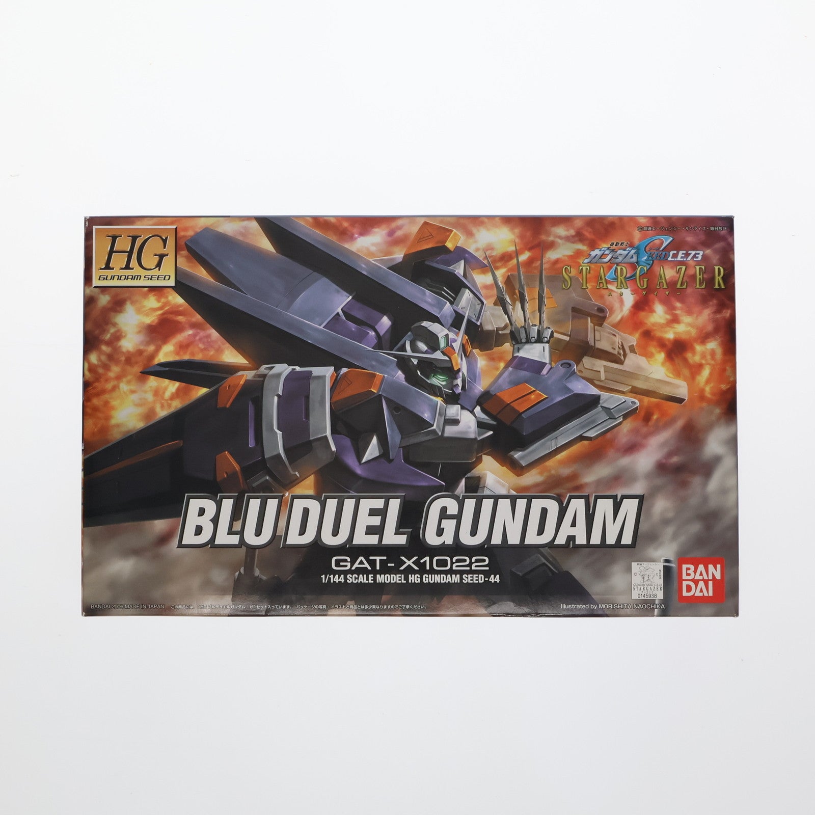 【中古即納】[PTM] HG 1/144 GAT-X1022 ブルデュエルガンダム機動戦士ガンダムSEED(シード) C.E.73 STARGAZER(スターゲイザー) プラモデル(0145938) バンダイ(20060910)