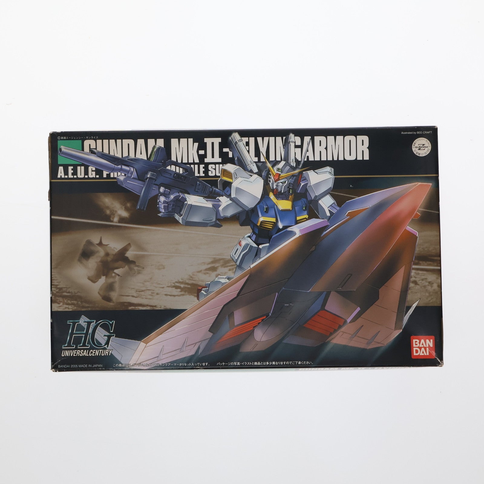 【中古即納】[PTM] HGUC 1/144 RX-178 ガンダムMk-II + フライングアーマー 機動戦士Zガンダム プラモデル(0132153) バンダイ(20170526)