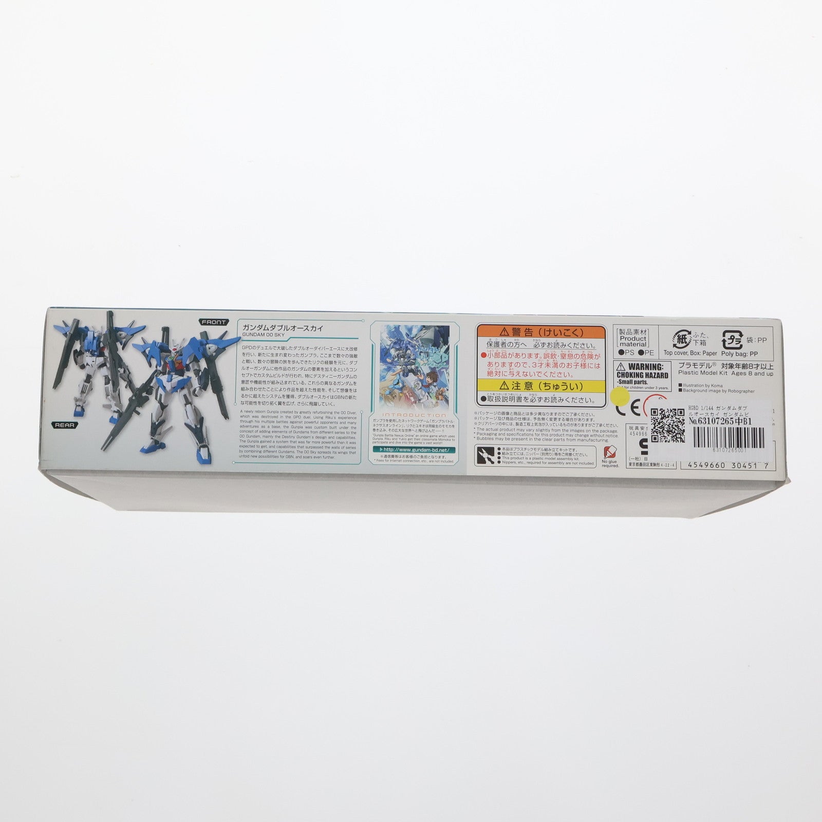 【中古即納】[PTM] HGBD 1/144 ガンダムダブルオースカイ ガンダムビルドダイバーズ プラモデル(2435132) バンダイスピリッツ(20190731)