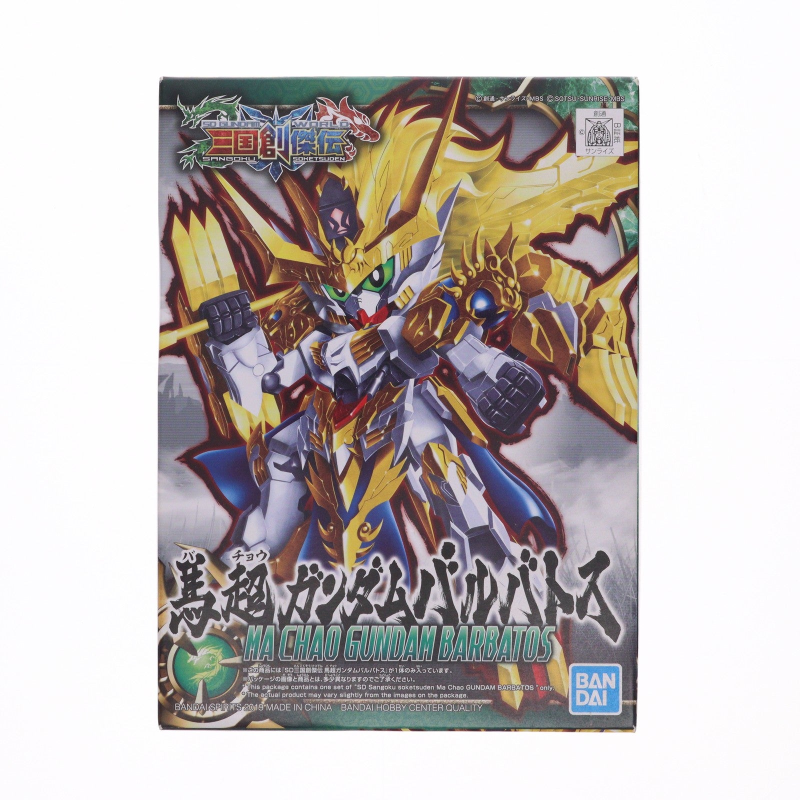 【中古即納】[PTM] (再販) 馬超ガンダムバルバトス(バチョウガンダムバルバトス) SDガンダムワールド 三国創傑伝 プラモデル(5057713) バンダイスピリッツ(20240928)