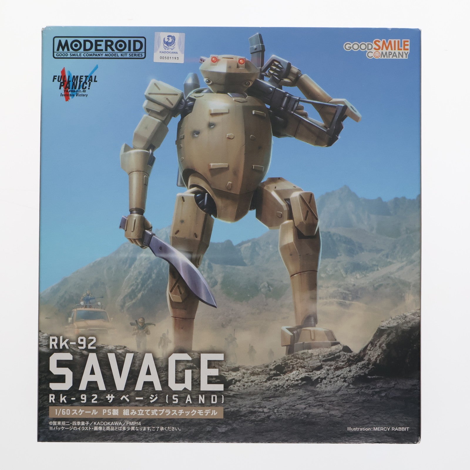 【中古即納】[PTM] MODEROID(モデロイド) 1/60 Rk-92 サベージ(SAND) フルメタル・パニック! Invisible Victory プラモデル グッドスマイルカンパニー(20181227)