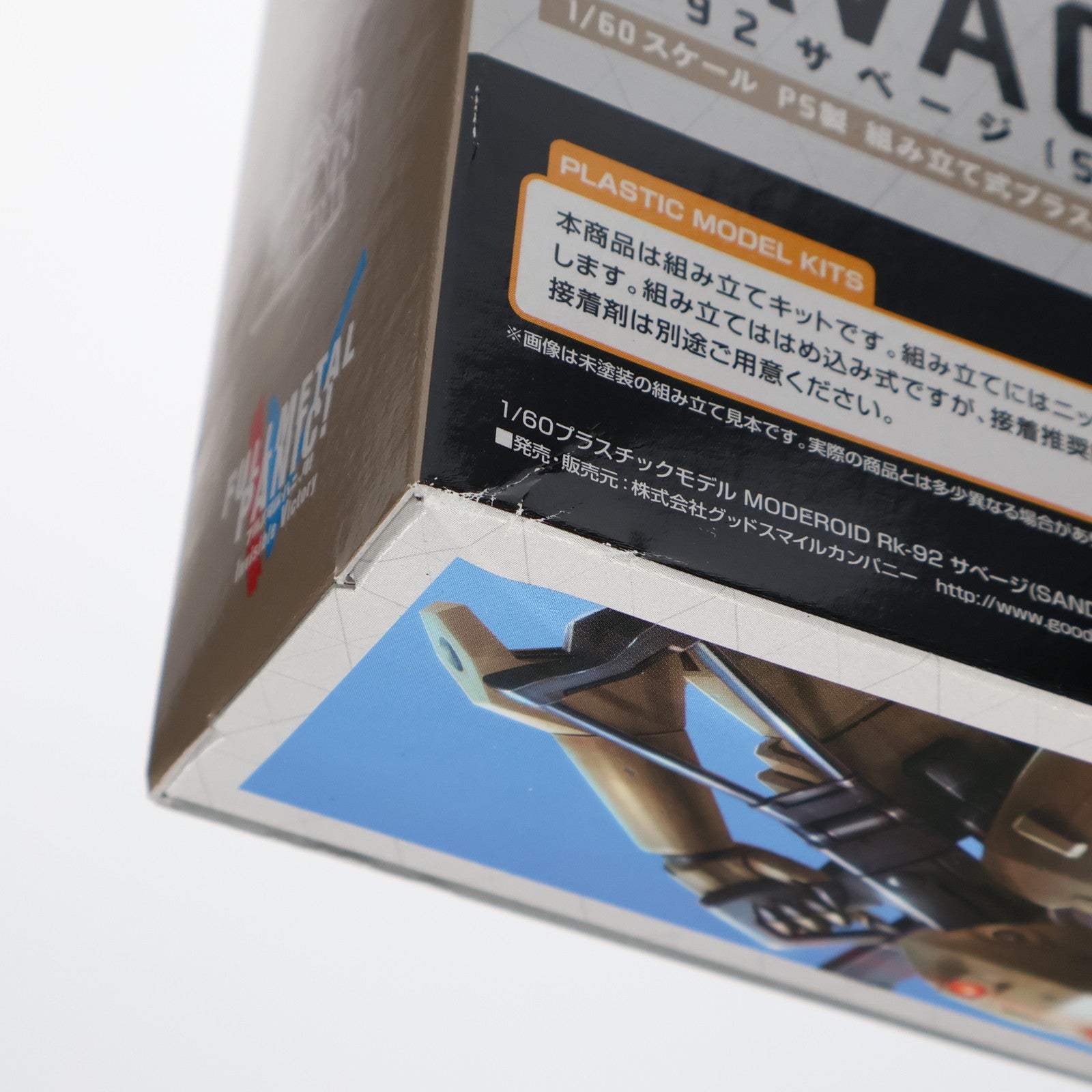 【中古即納】[PTM] MODEROID(モデロイド) 1/60 Rk-92 サベージ(SAND) フルメタル・パニック! Invisible Victory プラモデル グッドスマイルカンパニー(20181227)