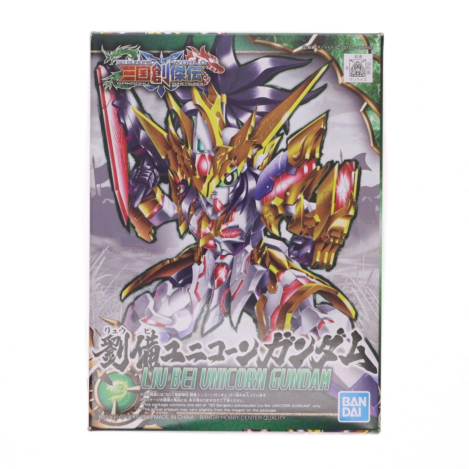 【中古即納】[PTM] (再販) SD 三国創傑伝 劉備ユニコーンガンダム(リュウビユニコーンガンダム) SDガンダムワールド 三国創傑伝 プラモデル(5056753) バンダイスピリッツ(20210116)