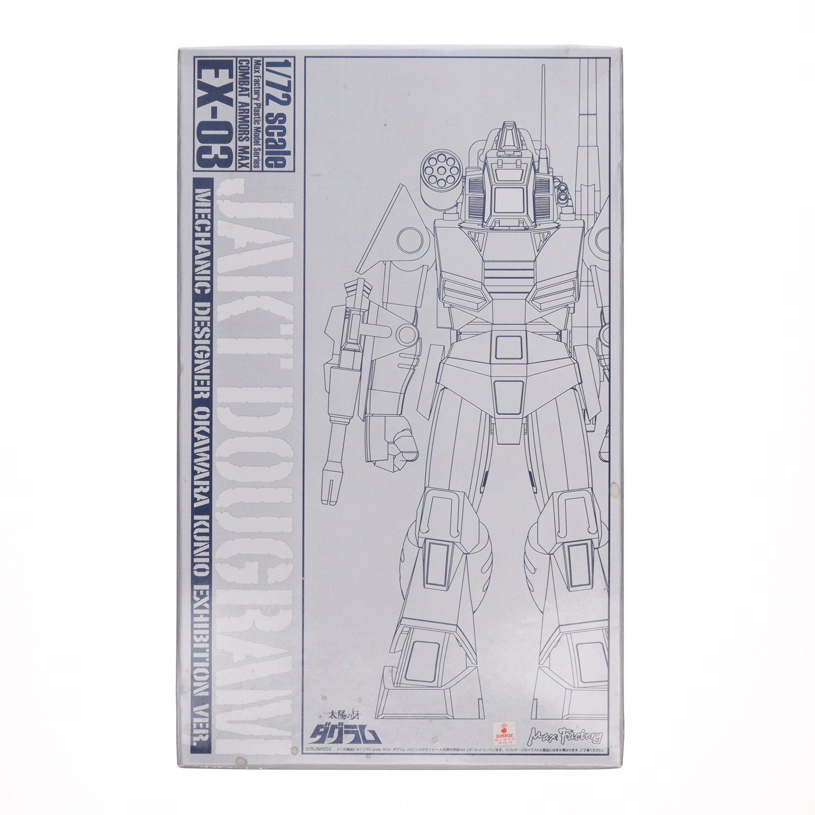 【中古即納】[PTM] 2015年 メカニックデザイナー大河原邦男展限定 COMBAT ARMORS MAX EX-03 1/72 ヤクト ダグラム メカニックデザイナー大河原邦男展Ver. 太陽の牙ダグラム プラモデル マックスファクトリー(20150808)